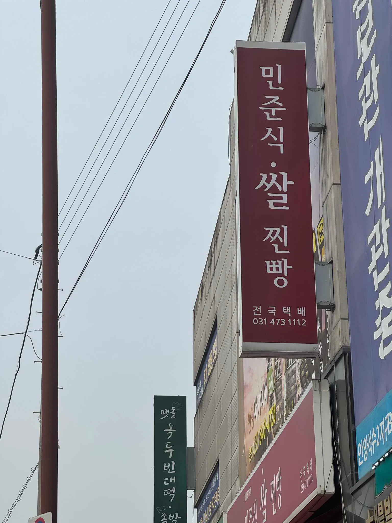 대표 사진 0