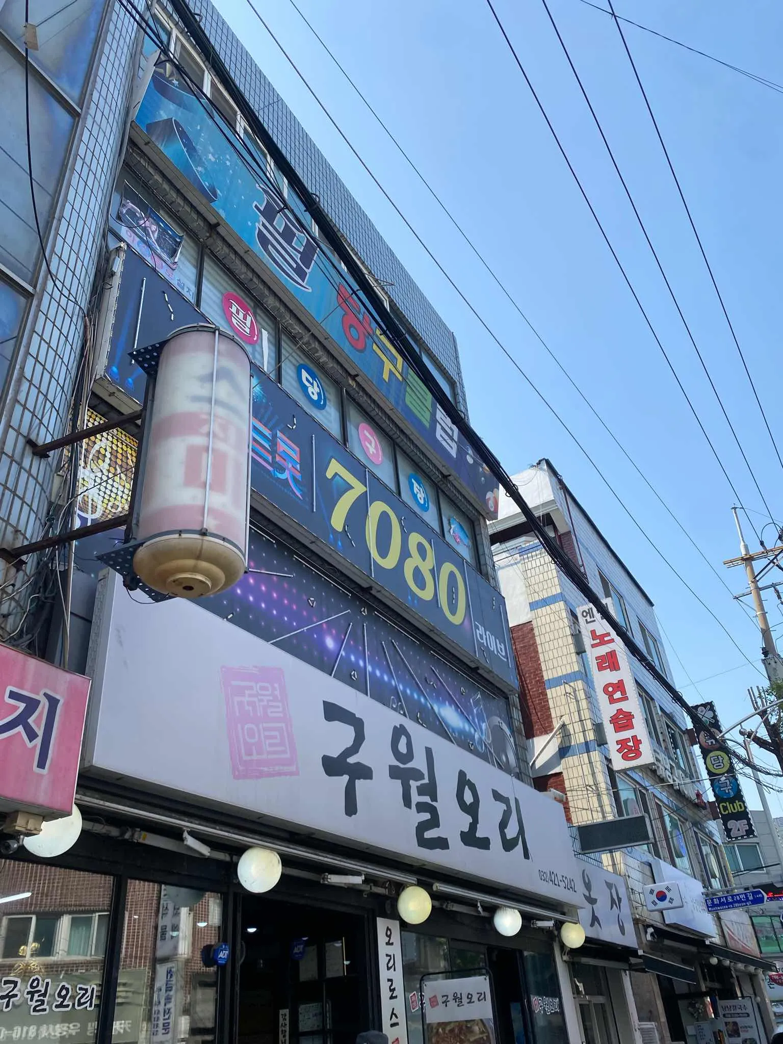대표 사진 0