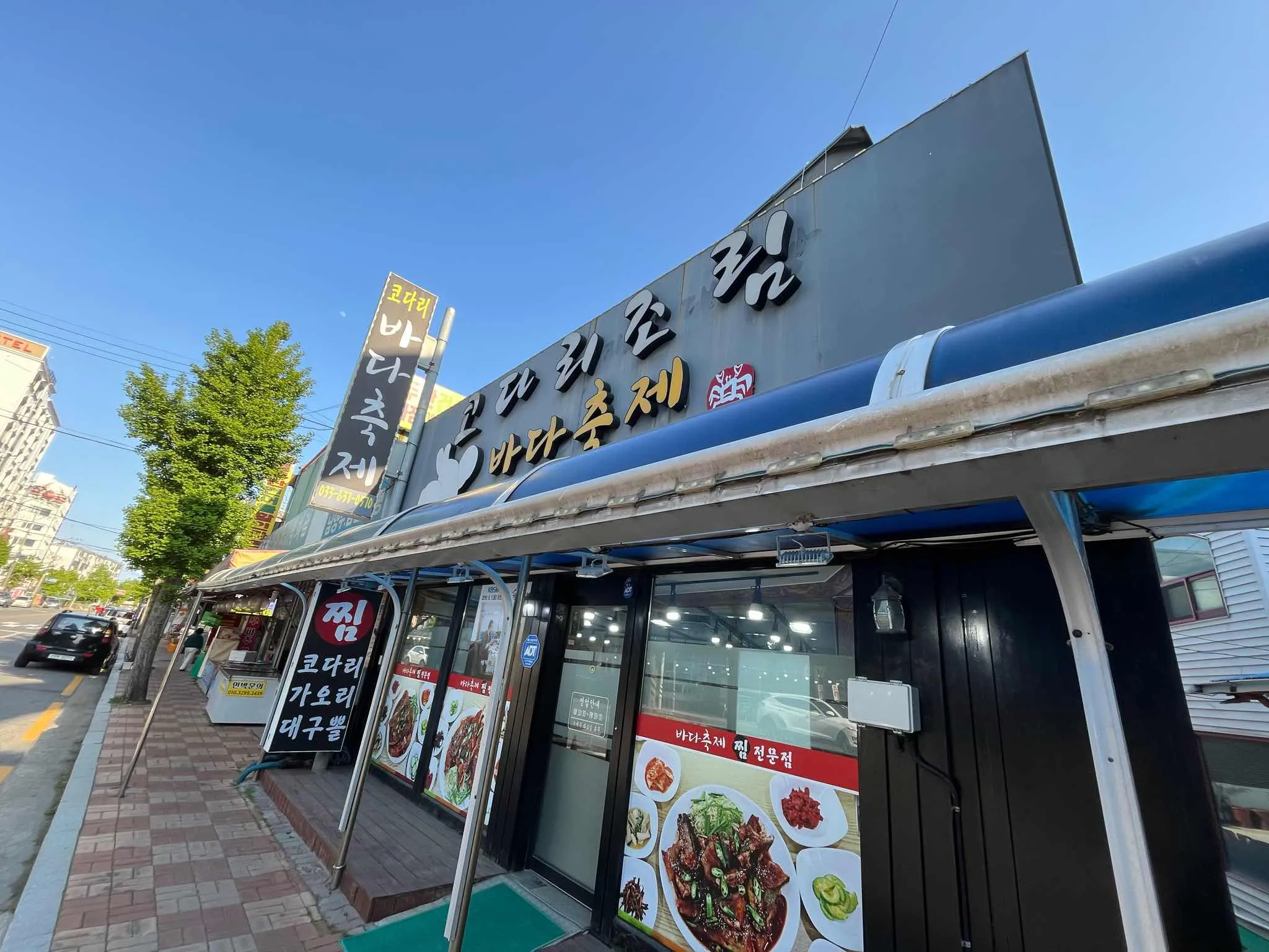 대표 사진 2