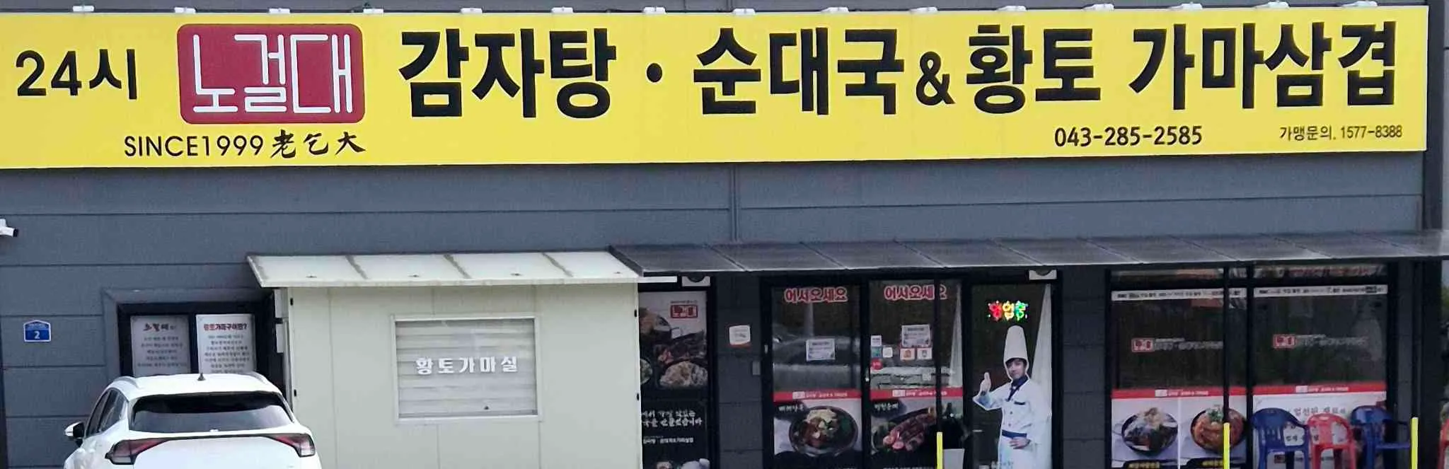 대표 사진 1