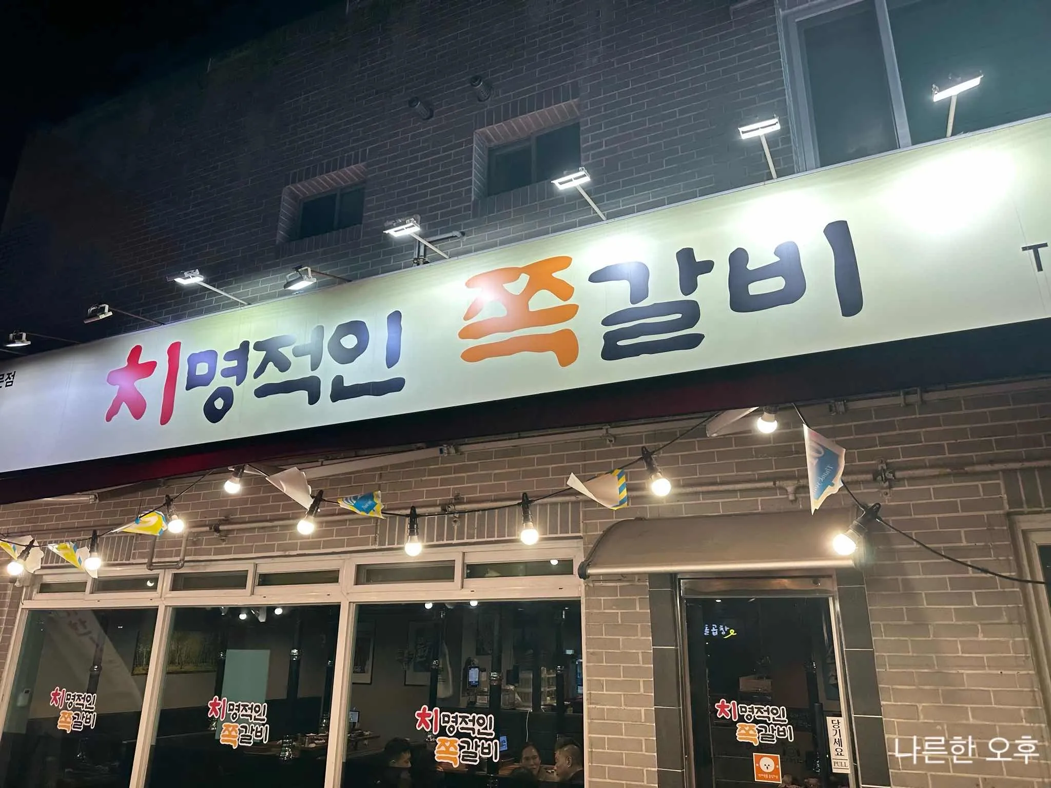 대표 사진 0