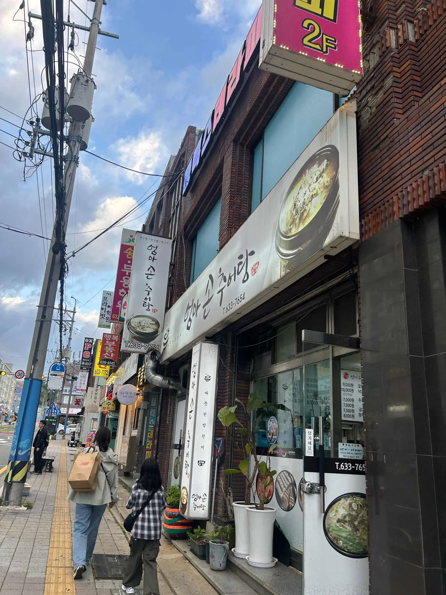 대표 사진 1