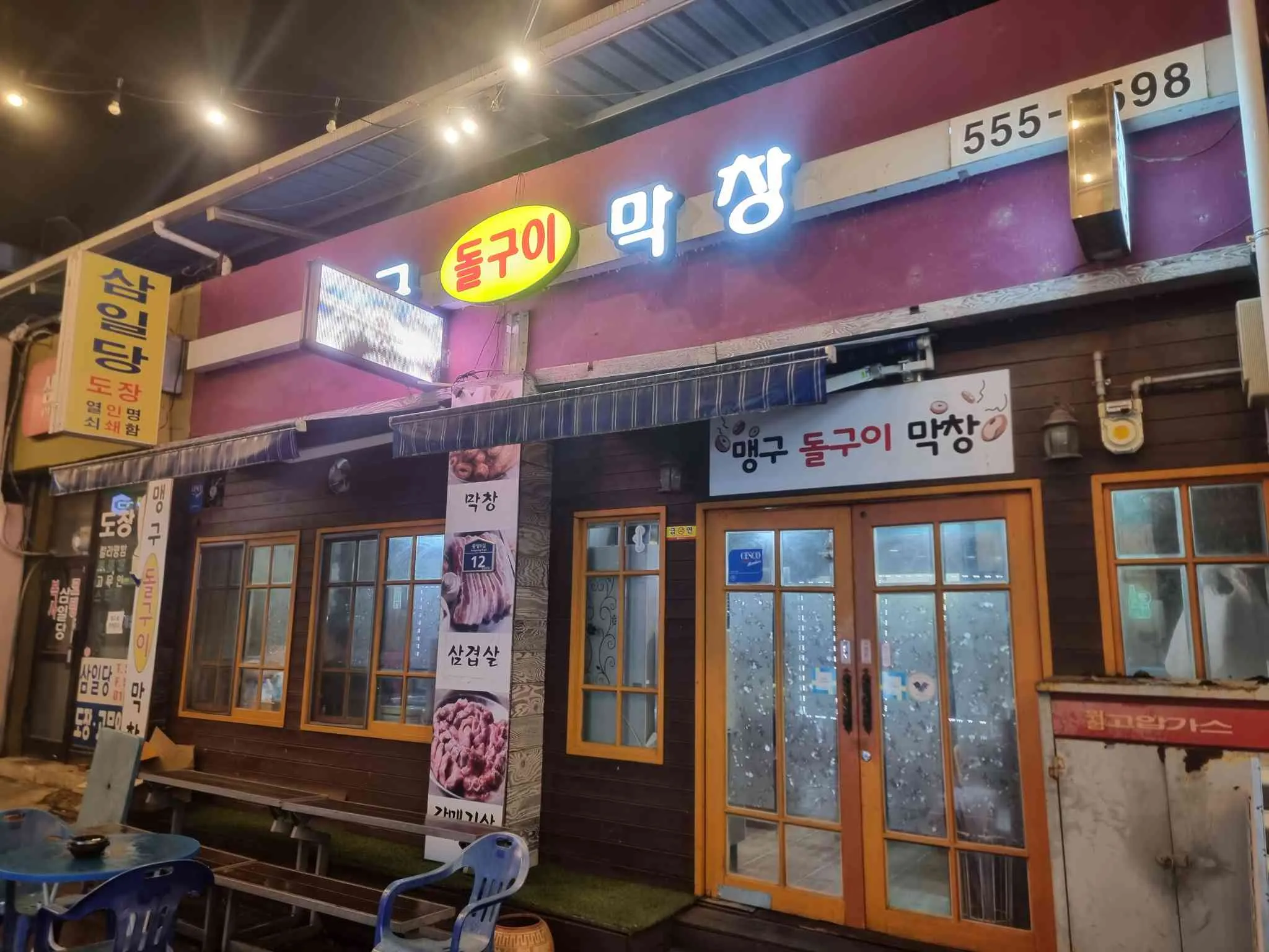 대표 사진 0