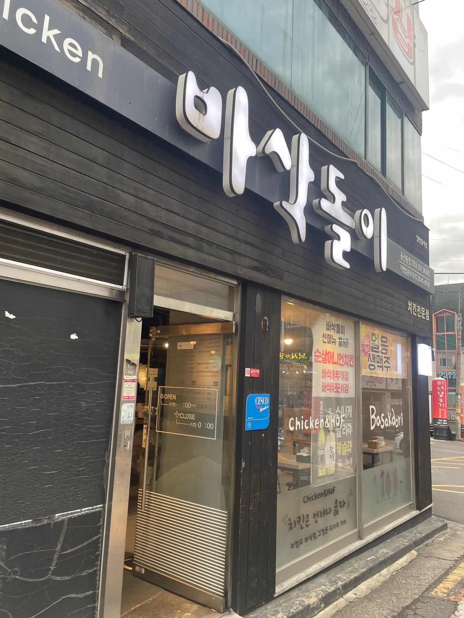 대표 사진 0