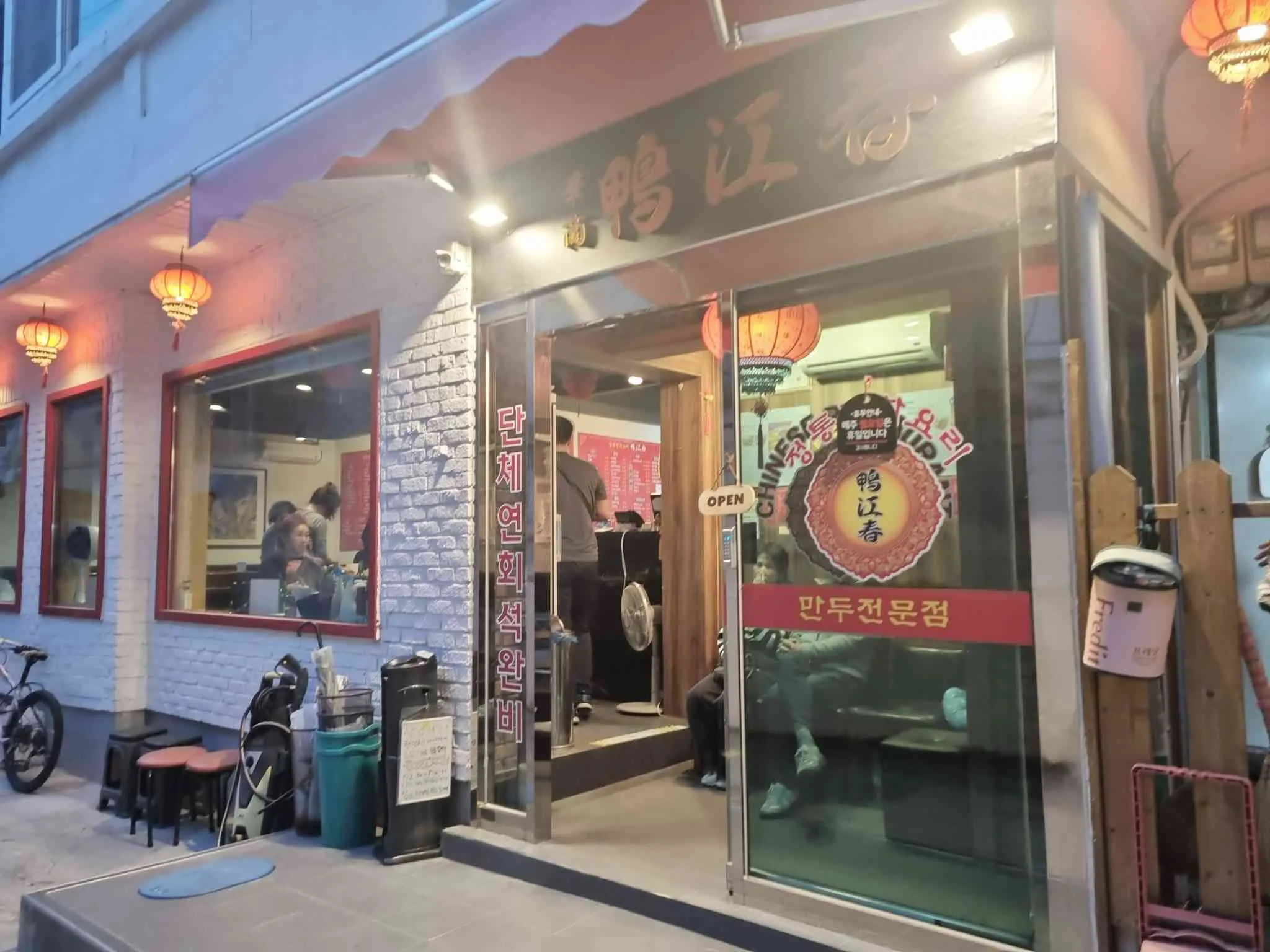 대표 사진 2