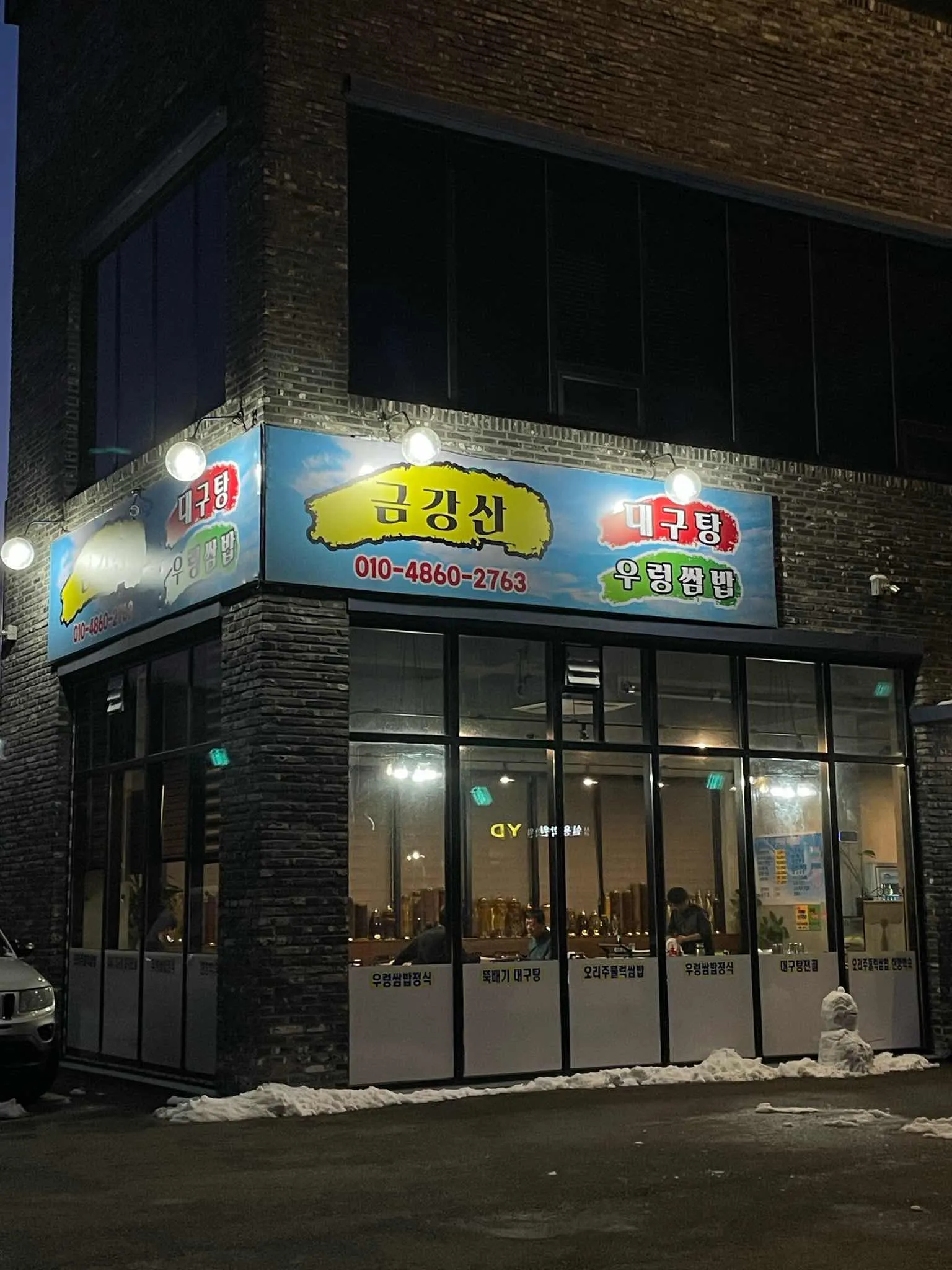 대표 사진 1