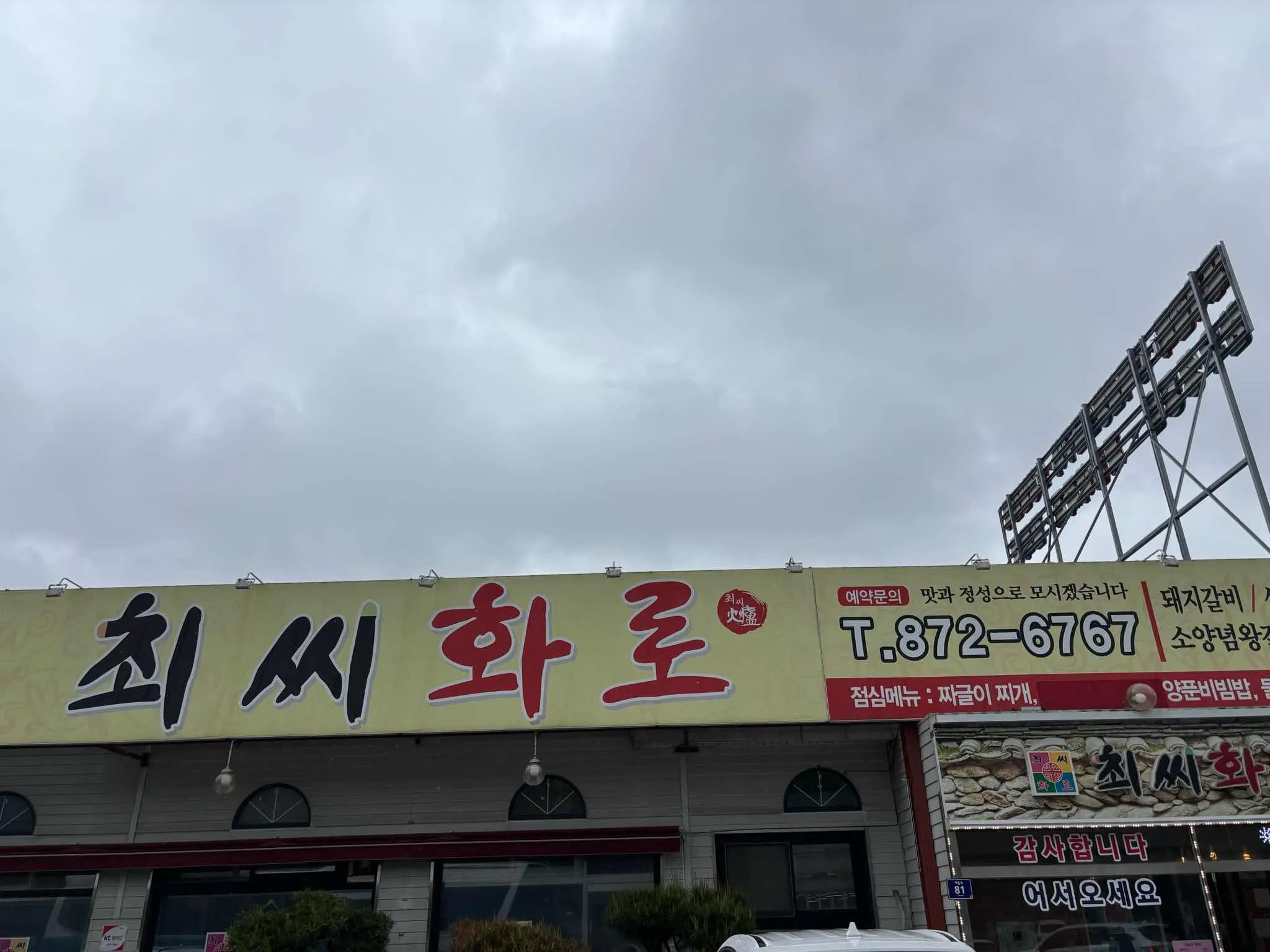 대표 사진 1