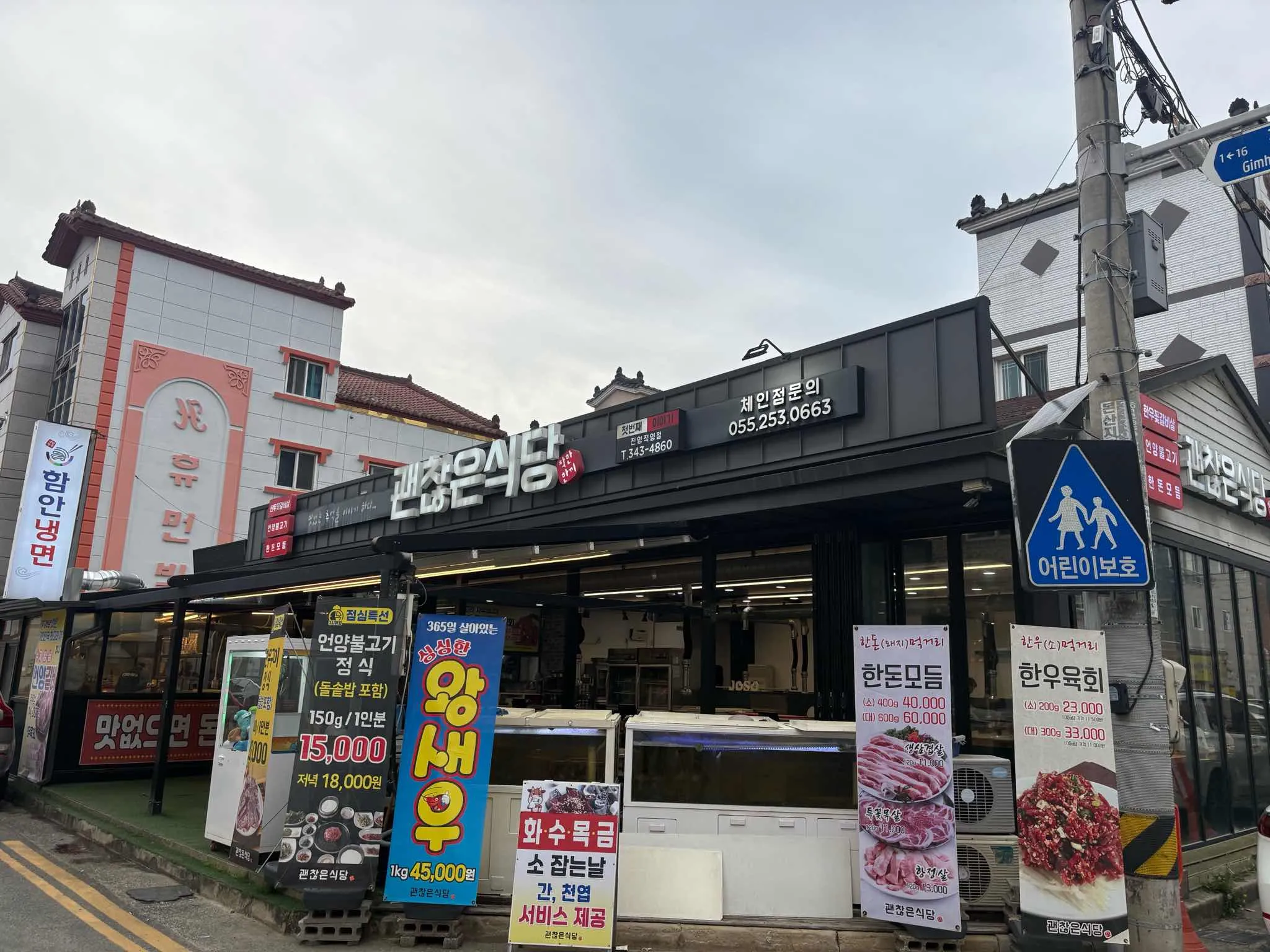 대표 사진 0