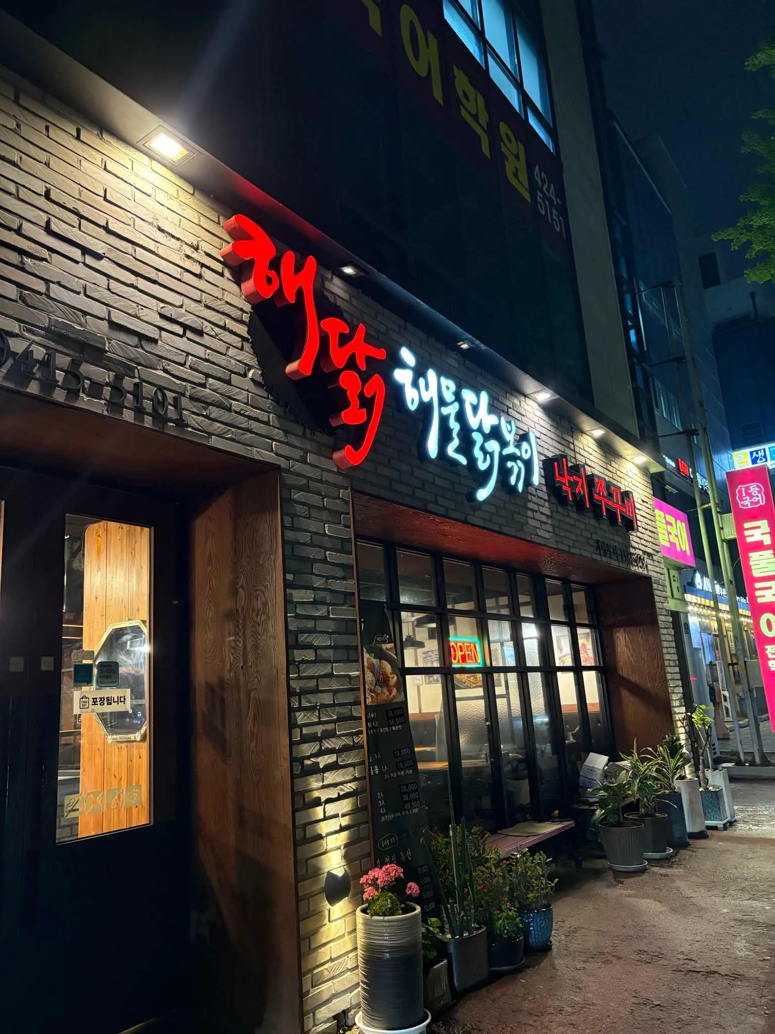 대표 사진 0