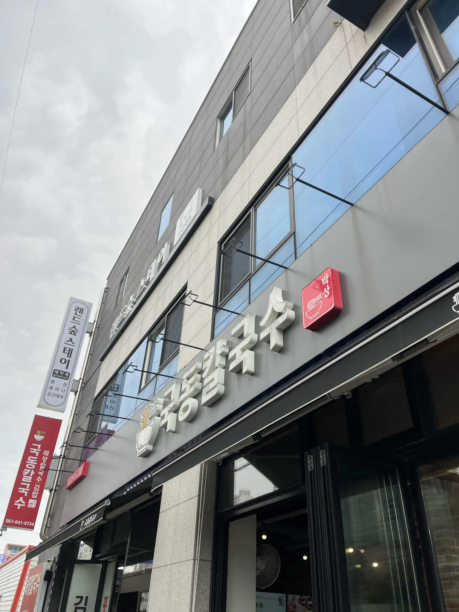 대표 사진 2