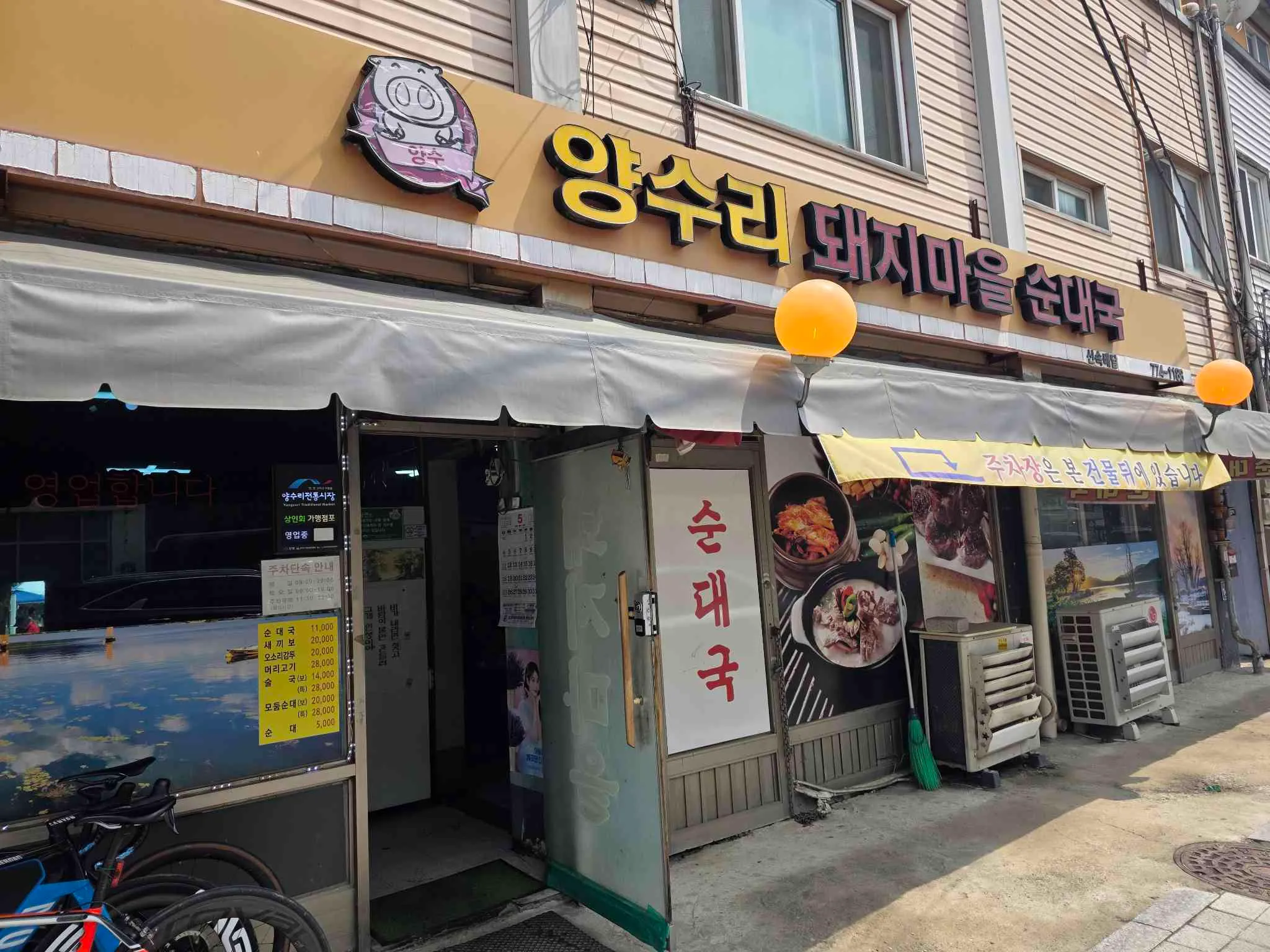 대표 사진 2