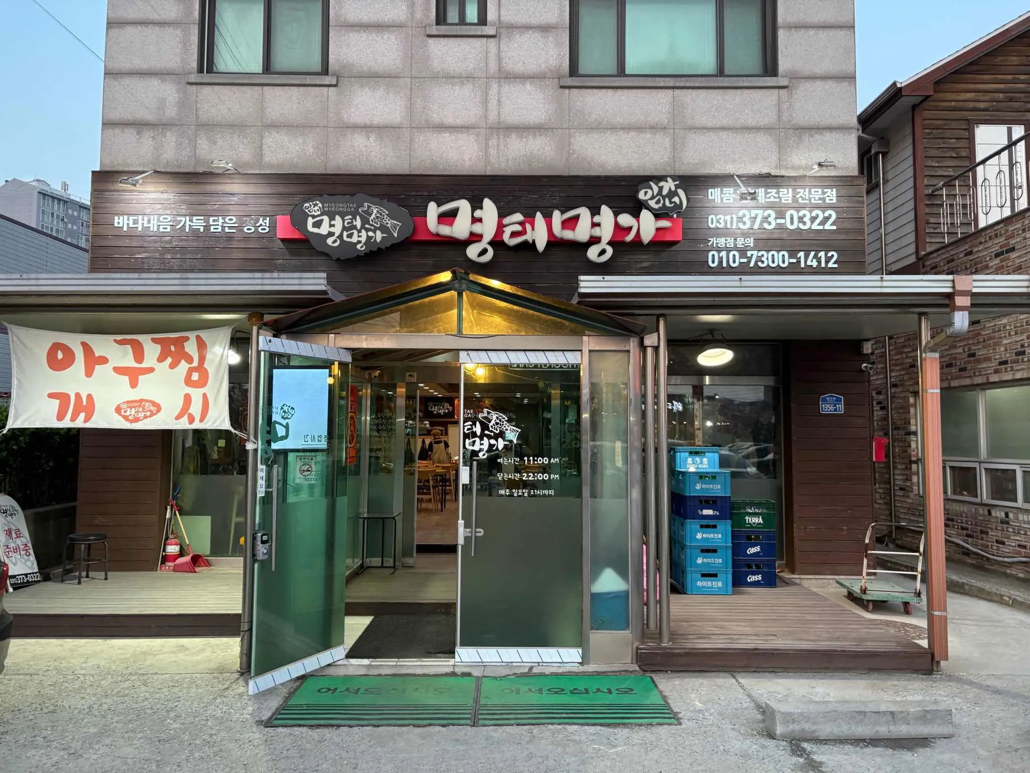 대표 사진 1
