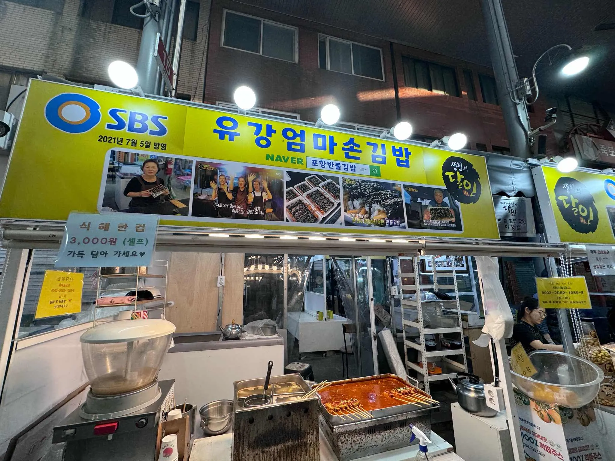 대표 사진 2