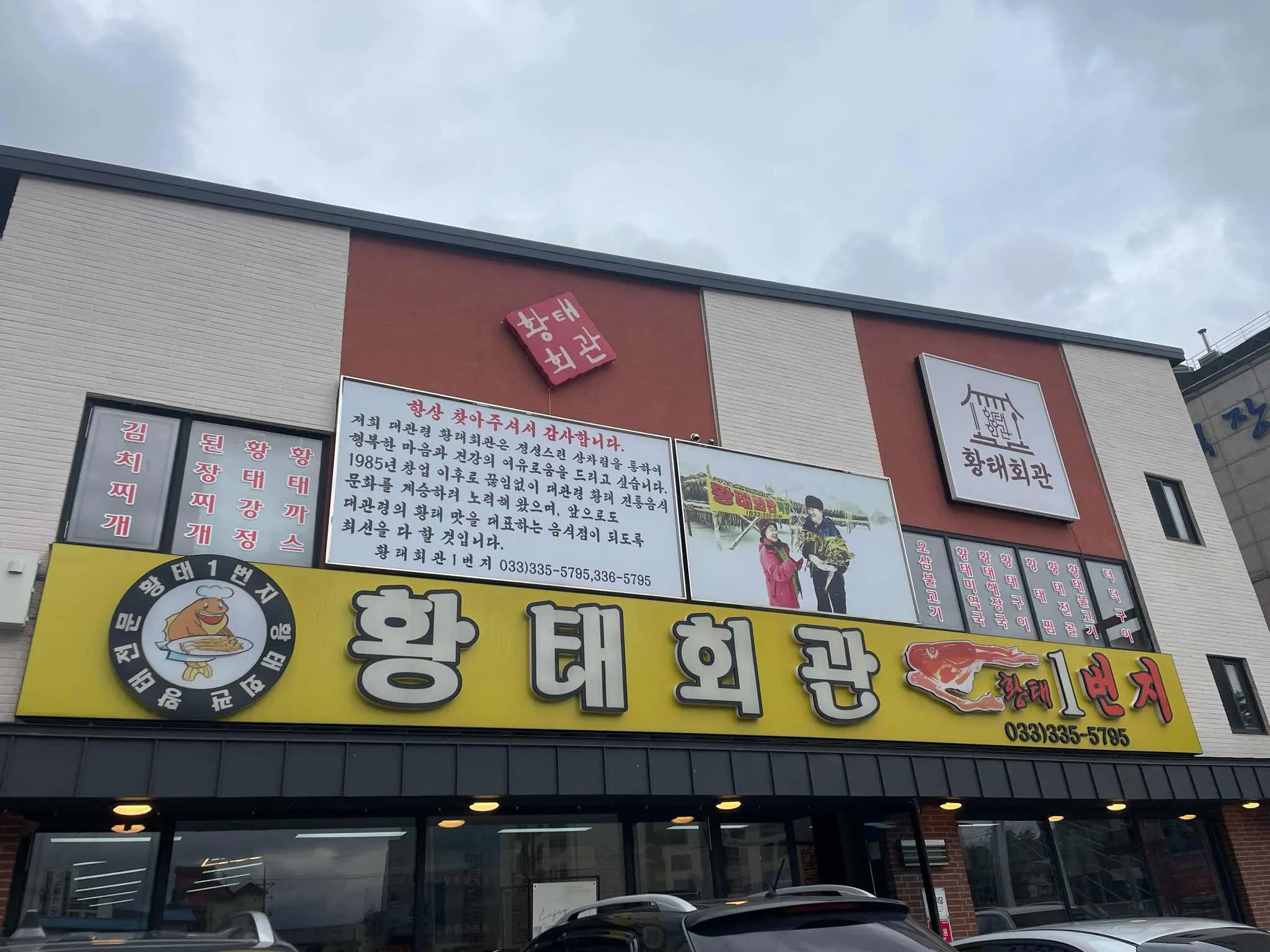 대표 사진 2