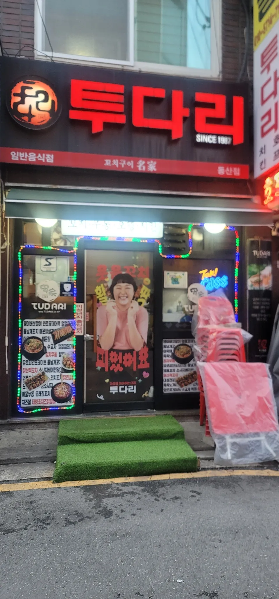 대표 사진 0