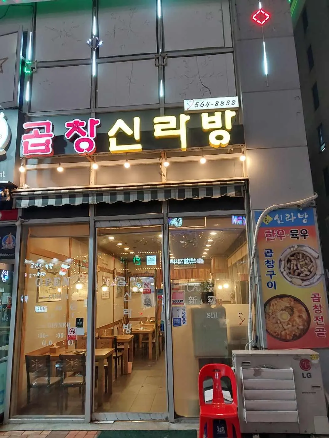 대표 사진 0