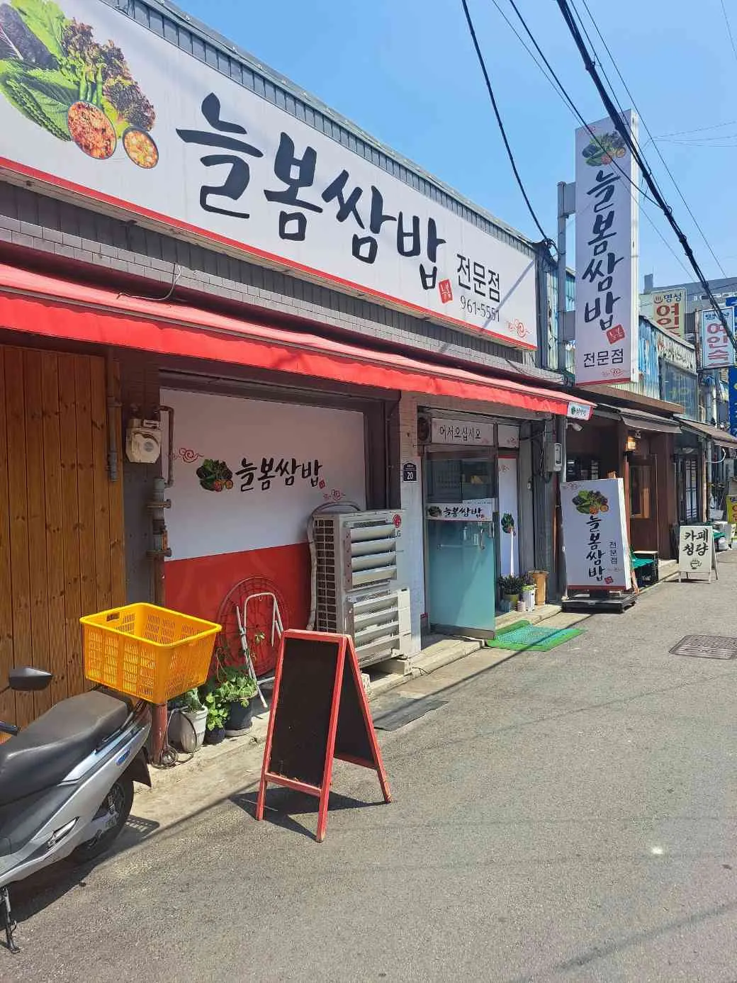 대표 사진 2