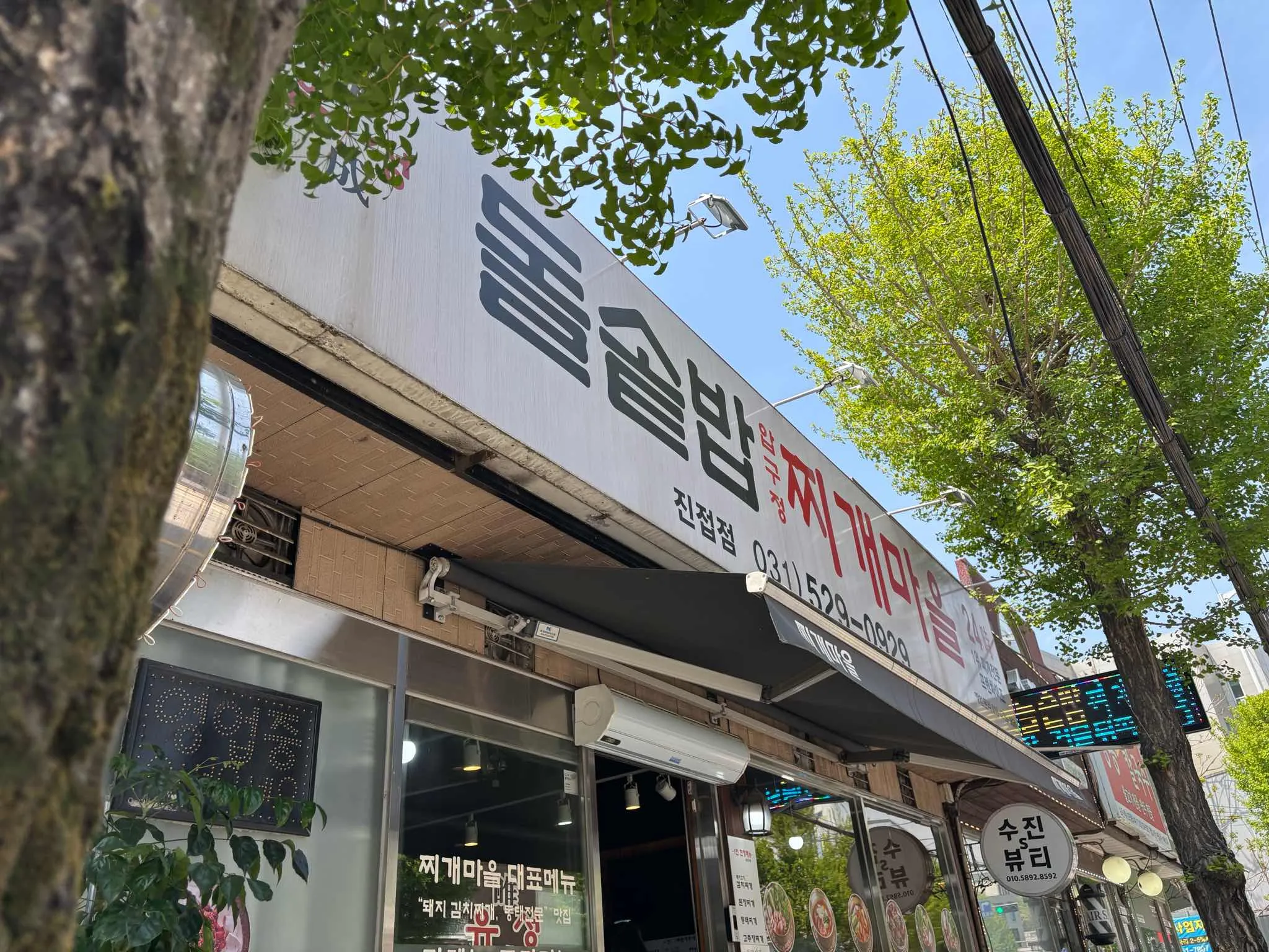 대표 사진 0