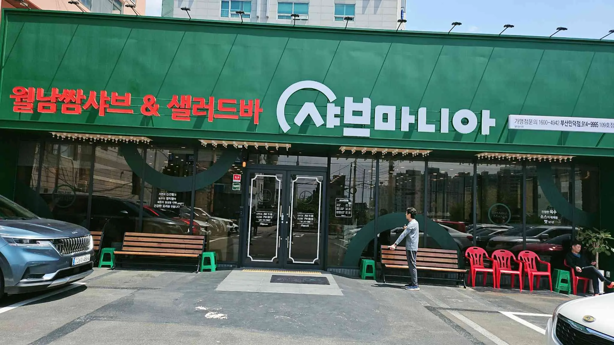 대표 사진 2