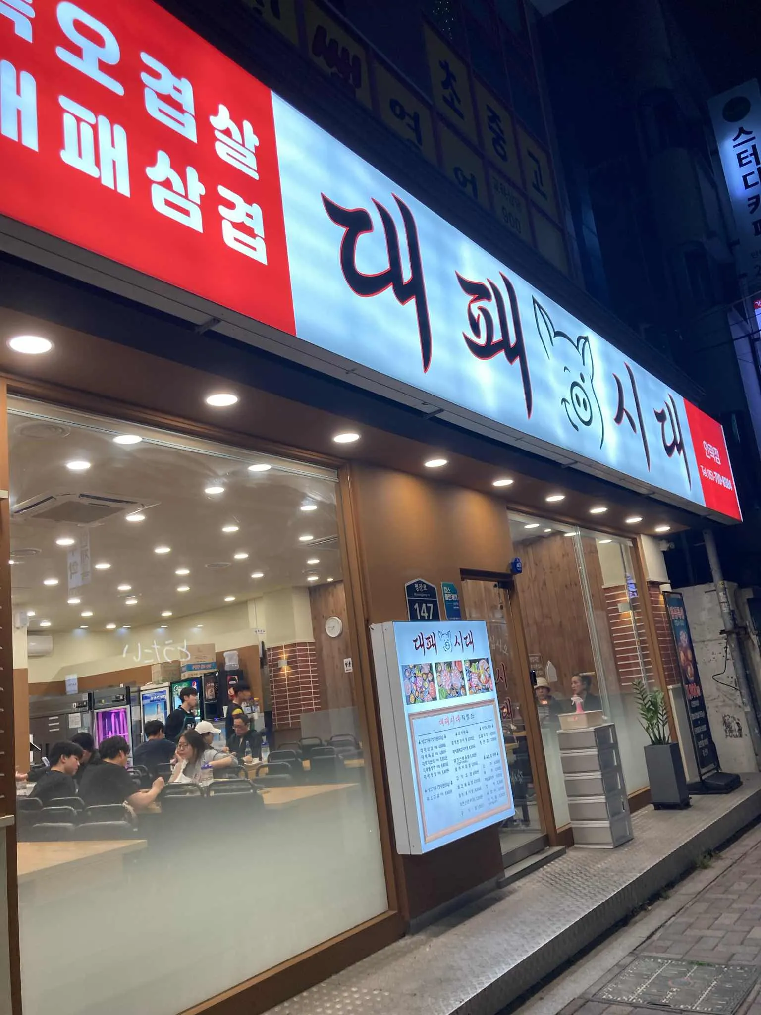 대표 사진 1