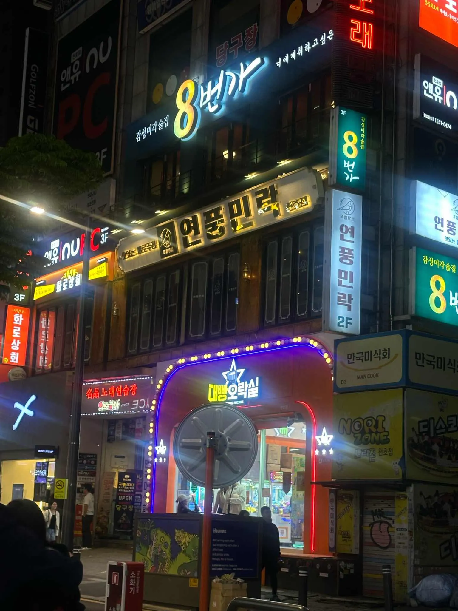 대표 사진 2
