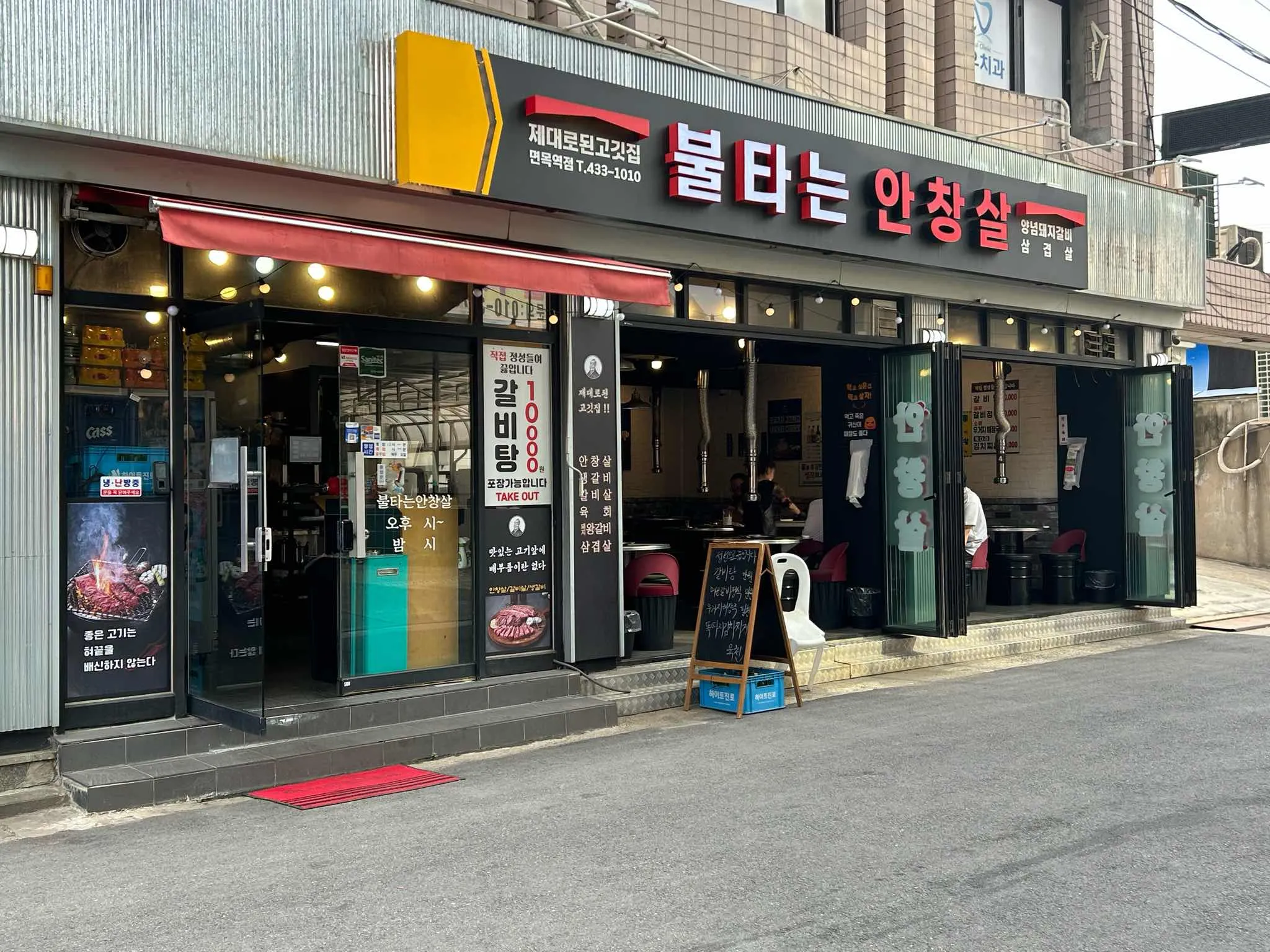 대표 사진 1