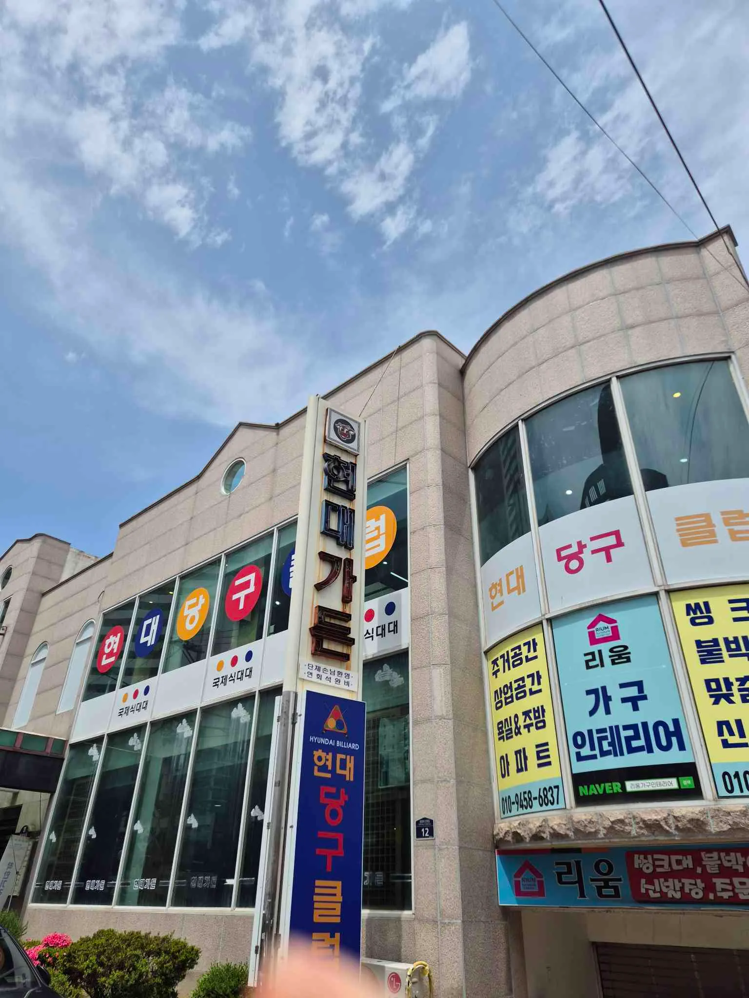 대표 사진 1