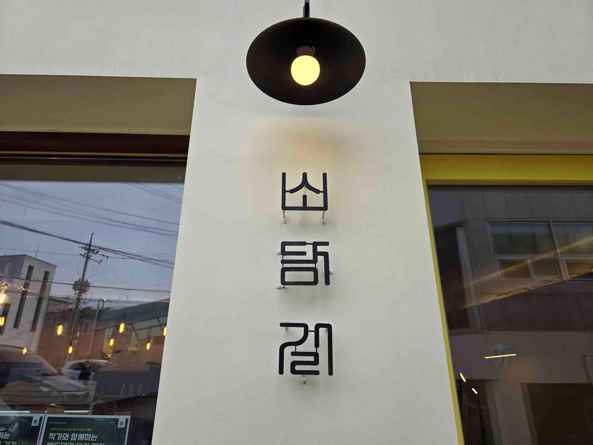 대표 사진 1