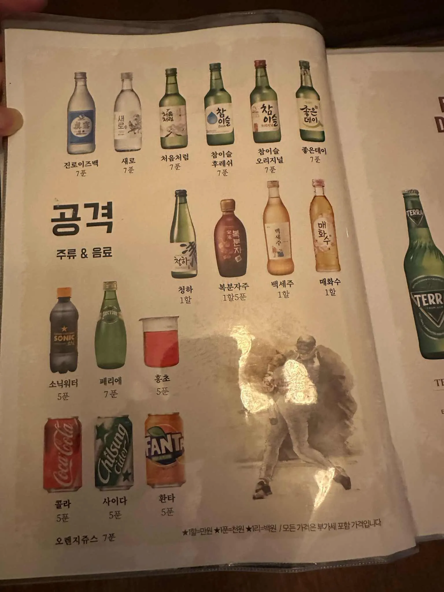대표 사진 3