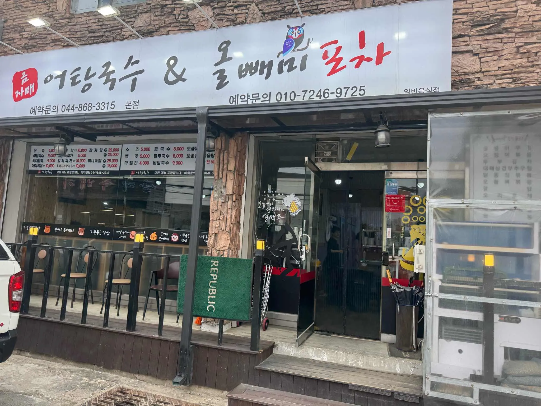 대표 사진 0