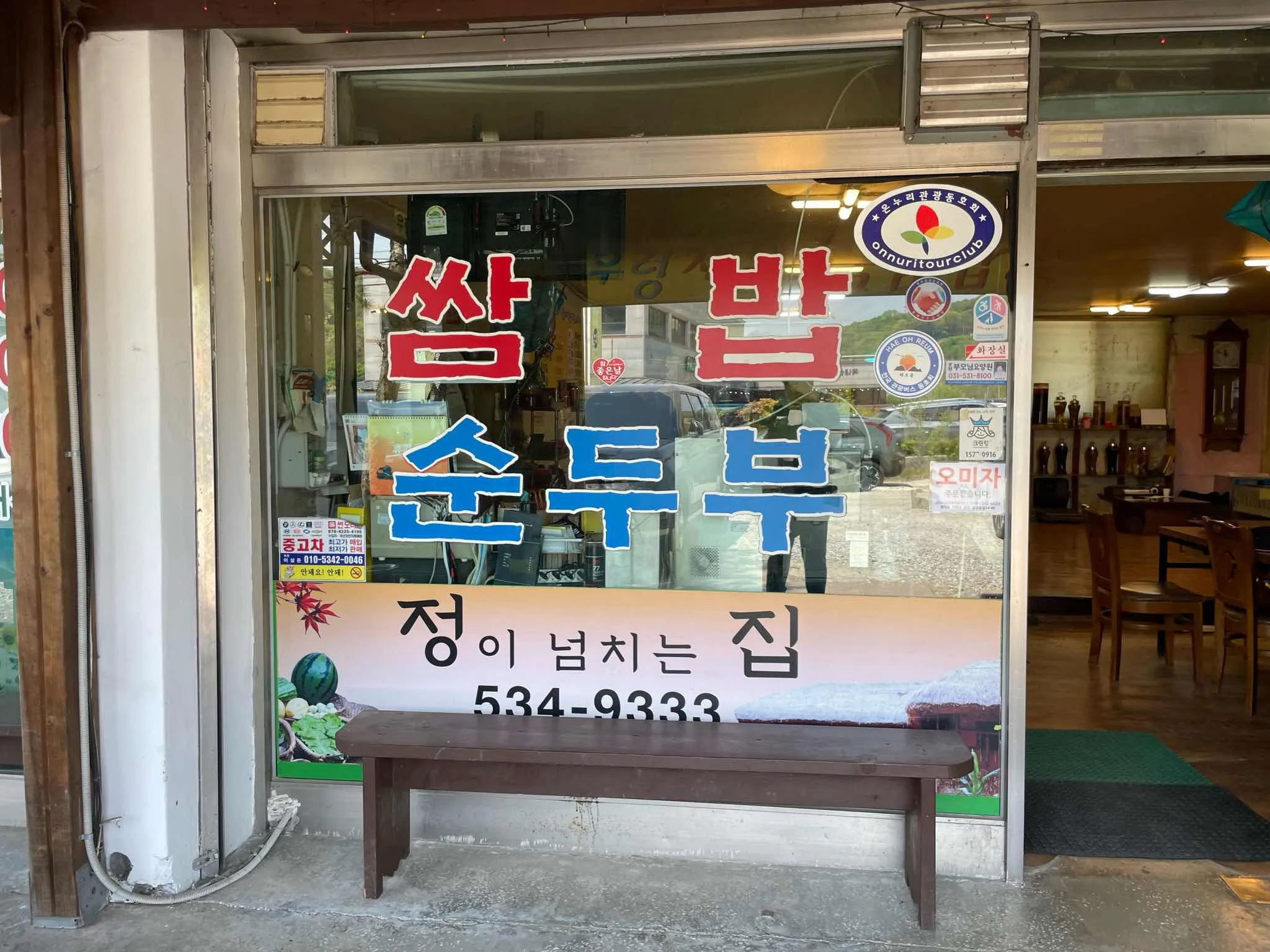 대표 사진 1