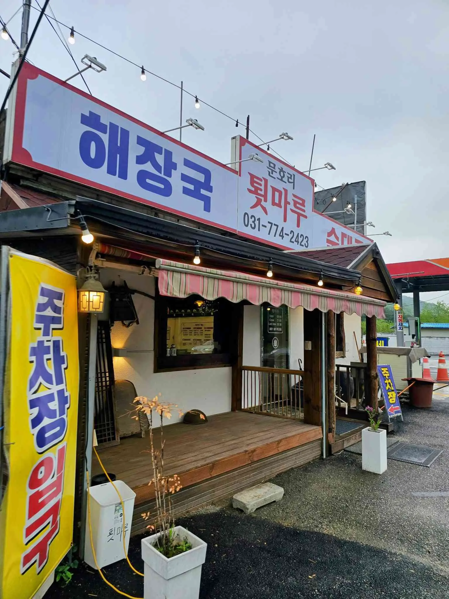 대표 사진 1