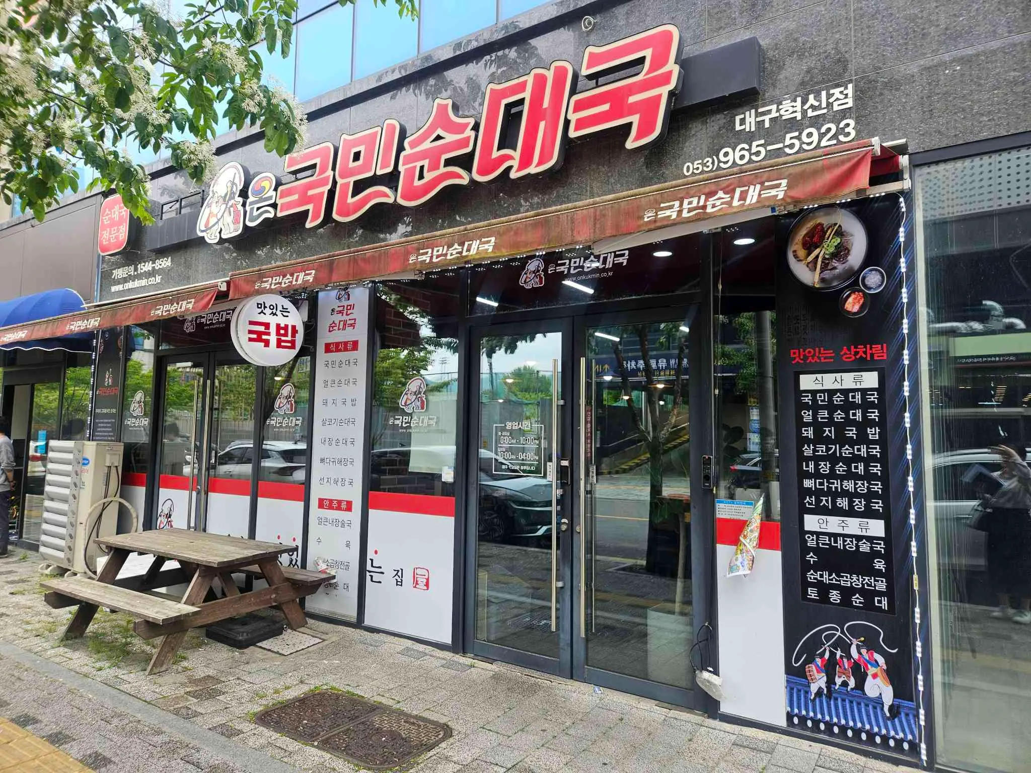 대표 사진 2