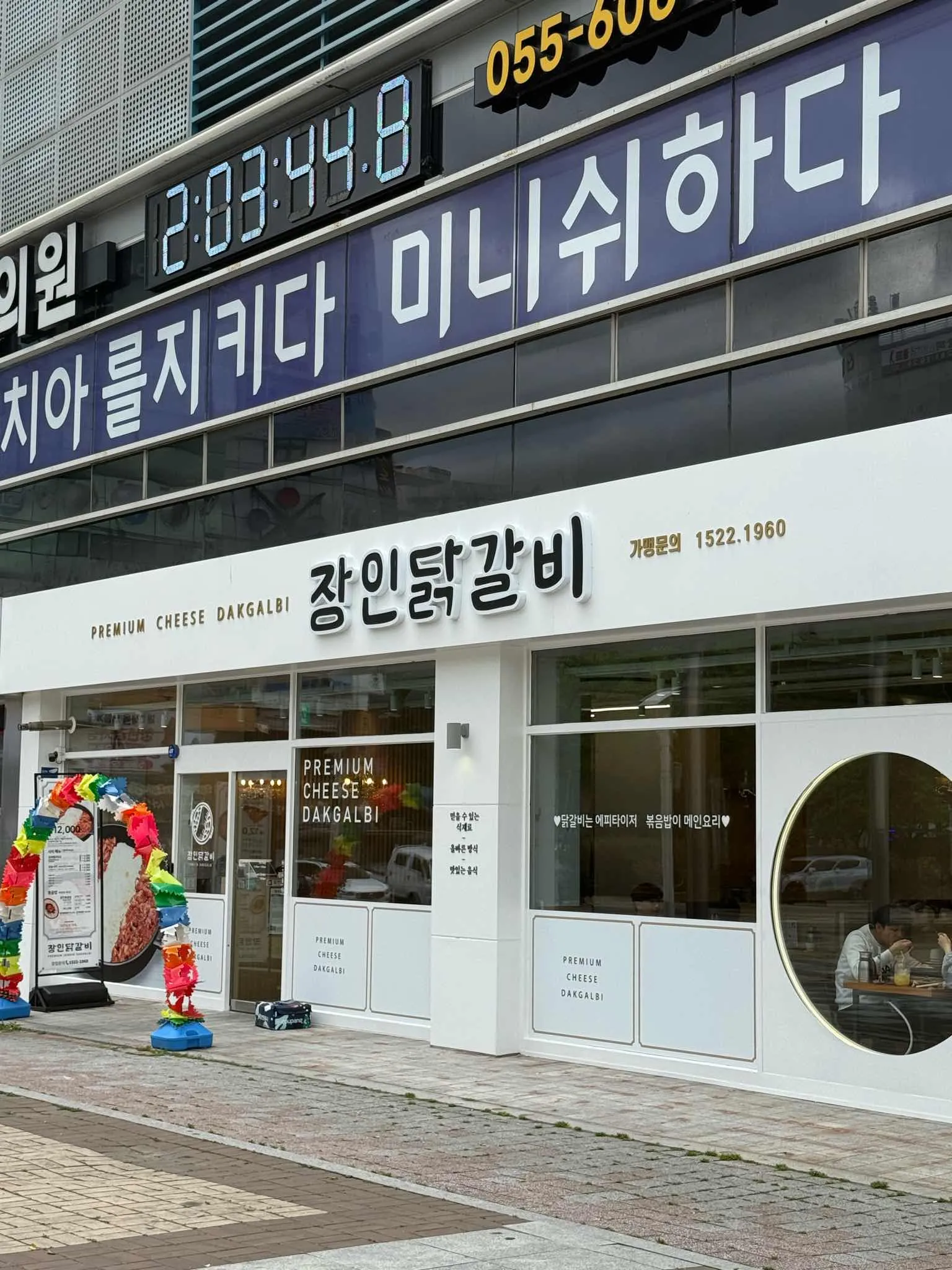 대표 사진 2