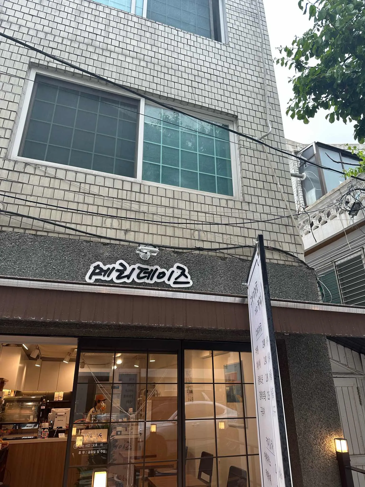 대표 사진 0