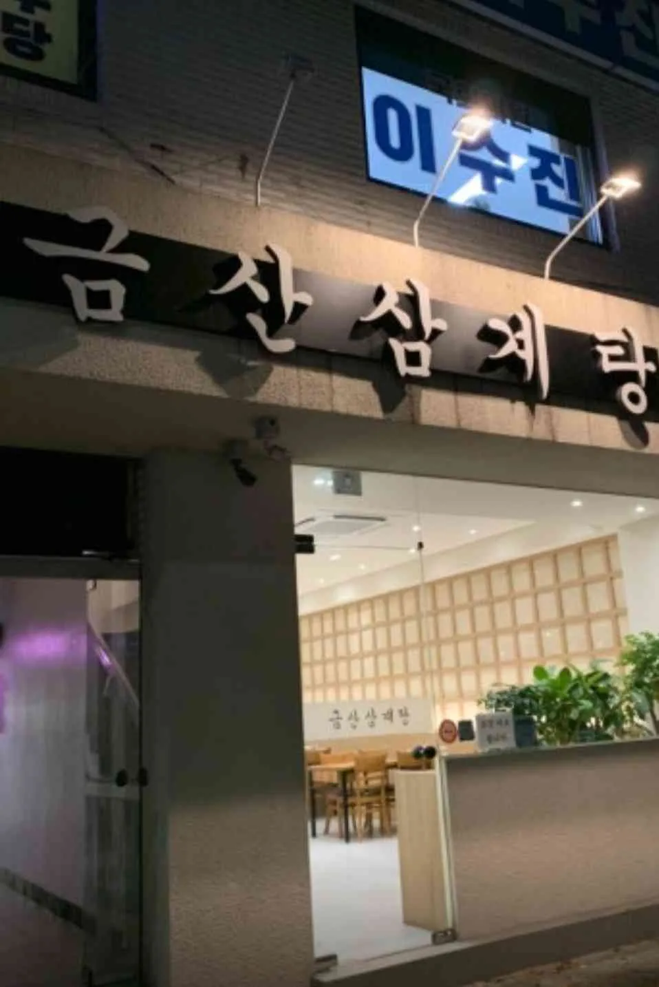 대표 사진 2