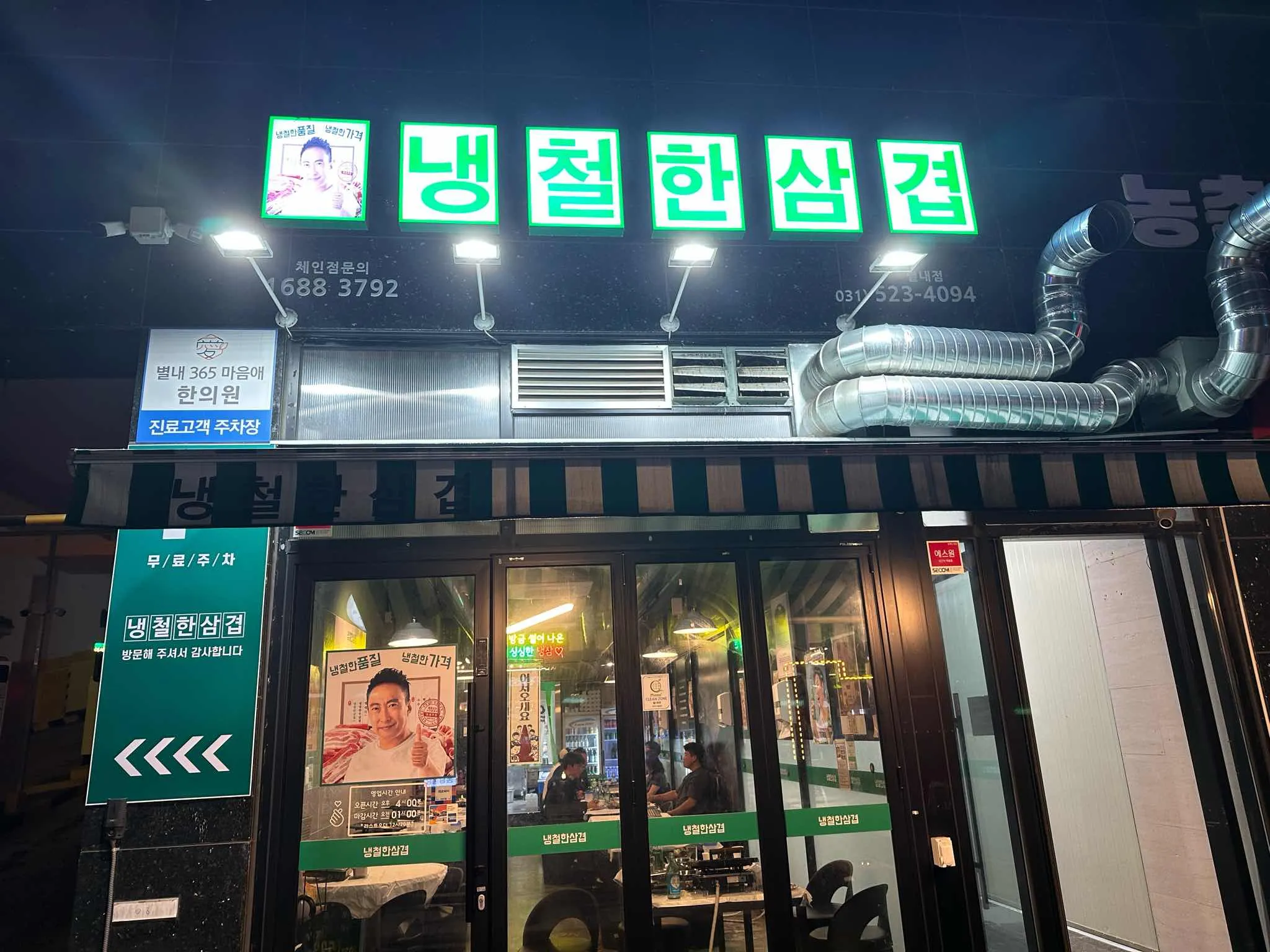 대표 사진 1