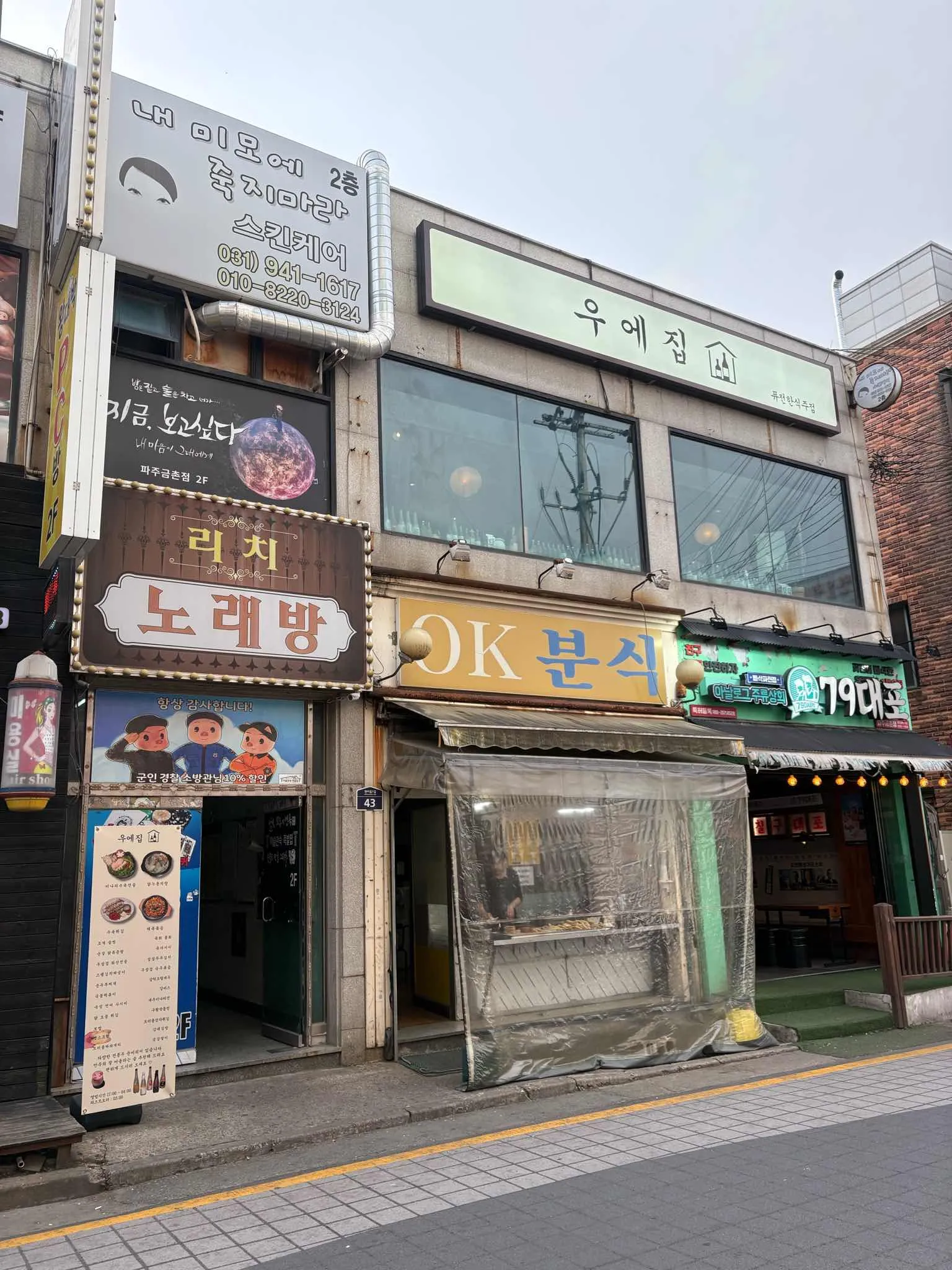 대표 사진 2