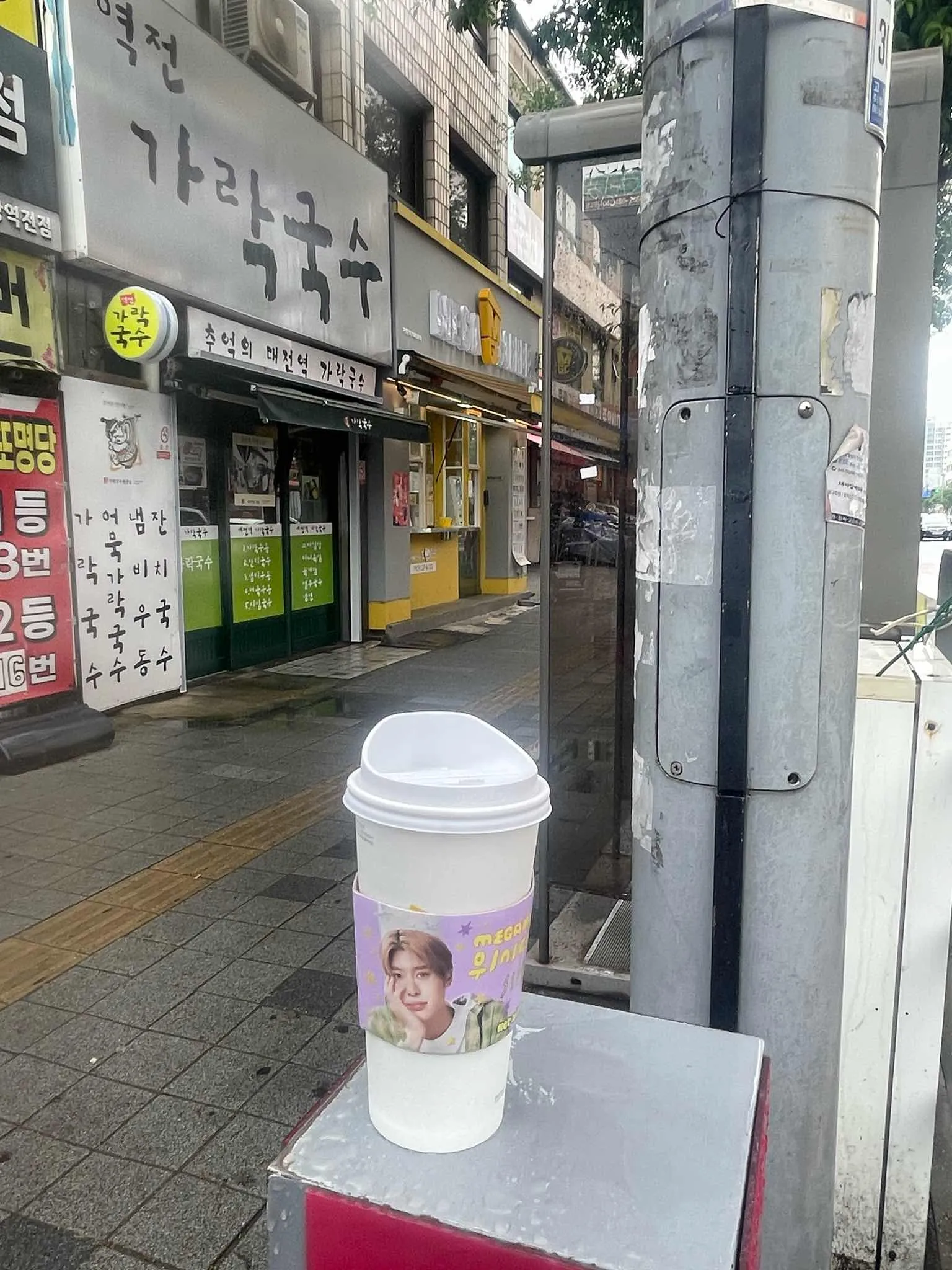 대표 사진 0