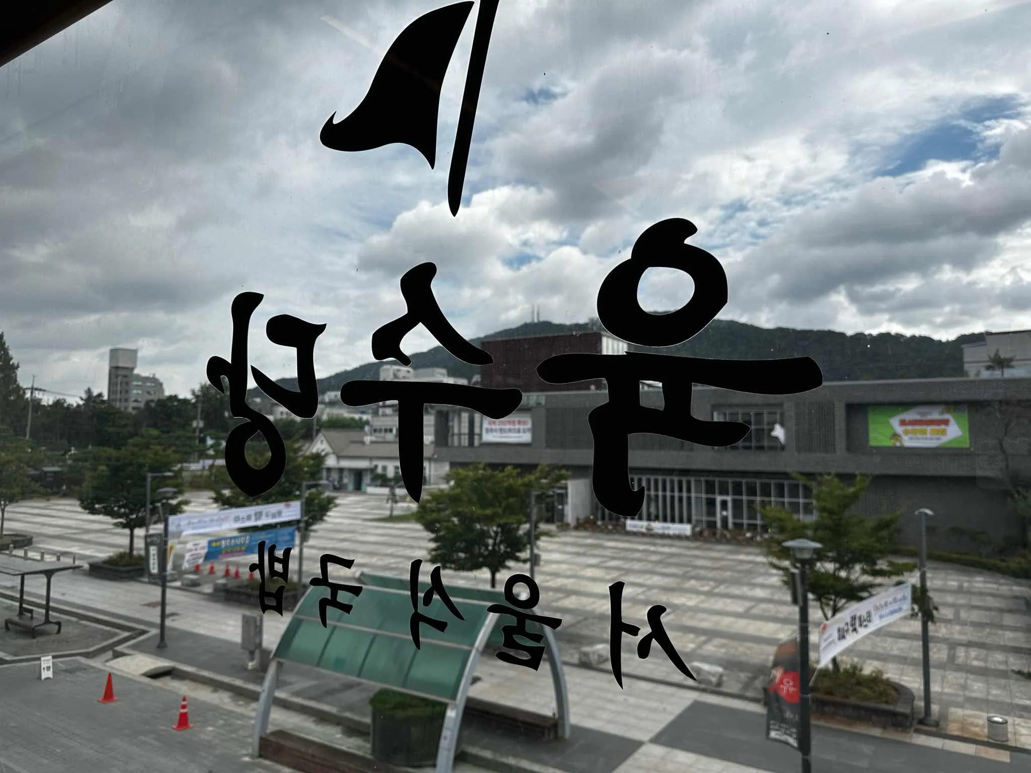대표 사진 1