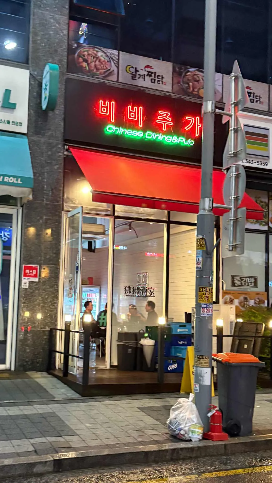 대표 사진 2