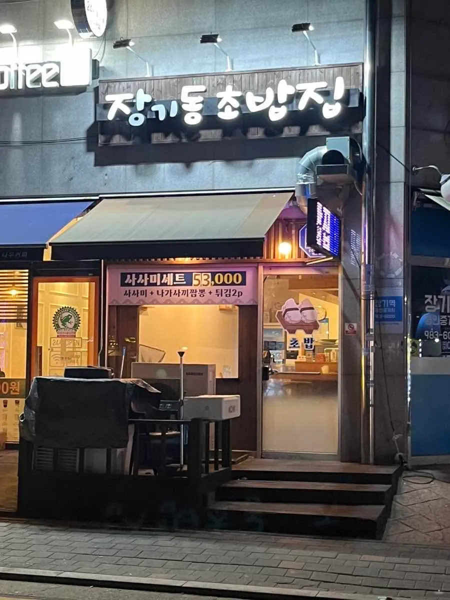 대표 사진 1