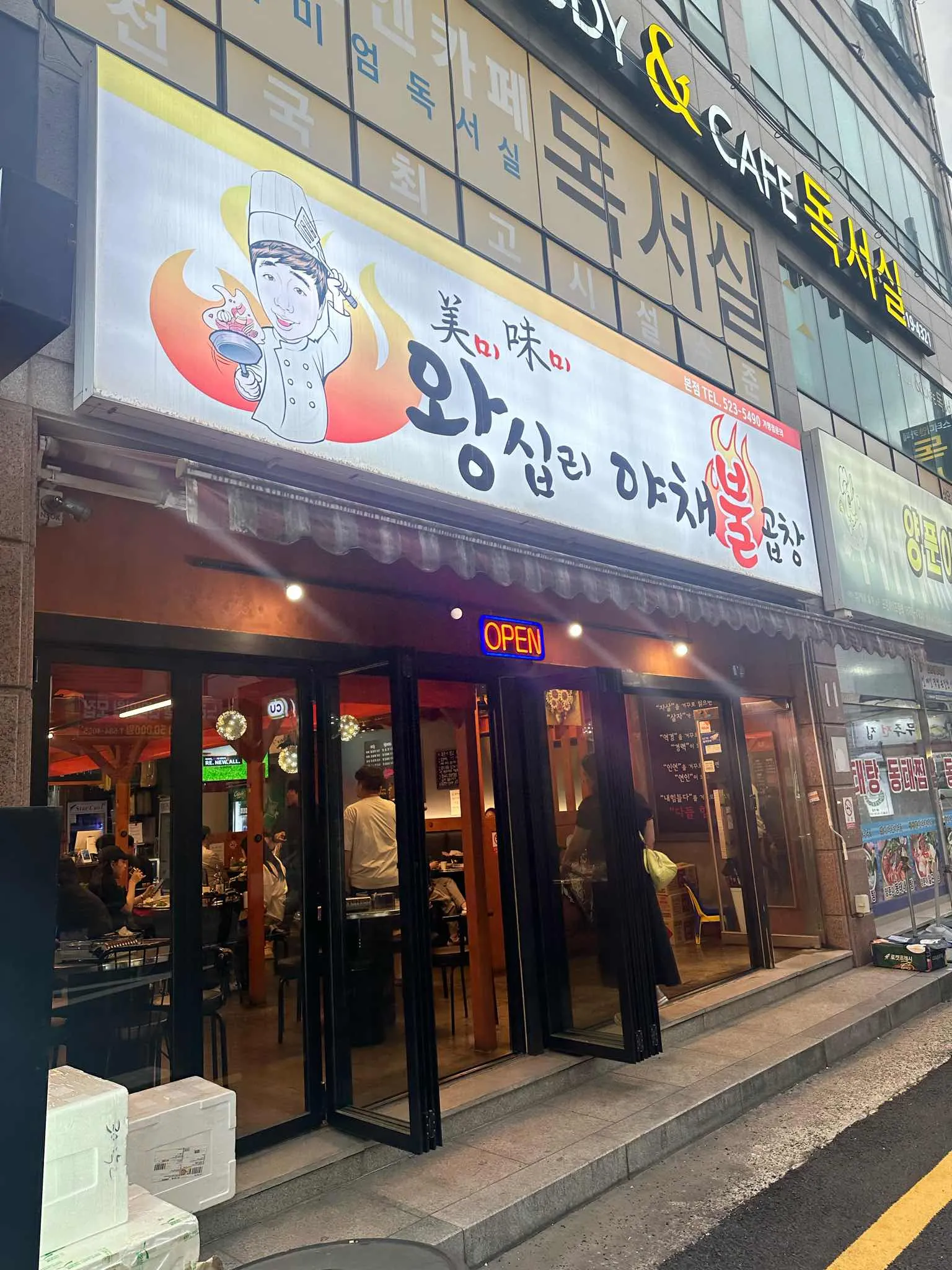대표 사진 1