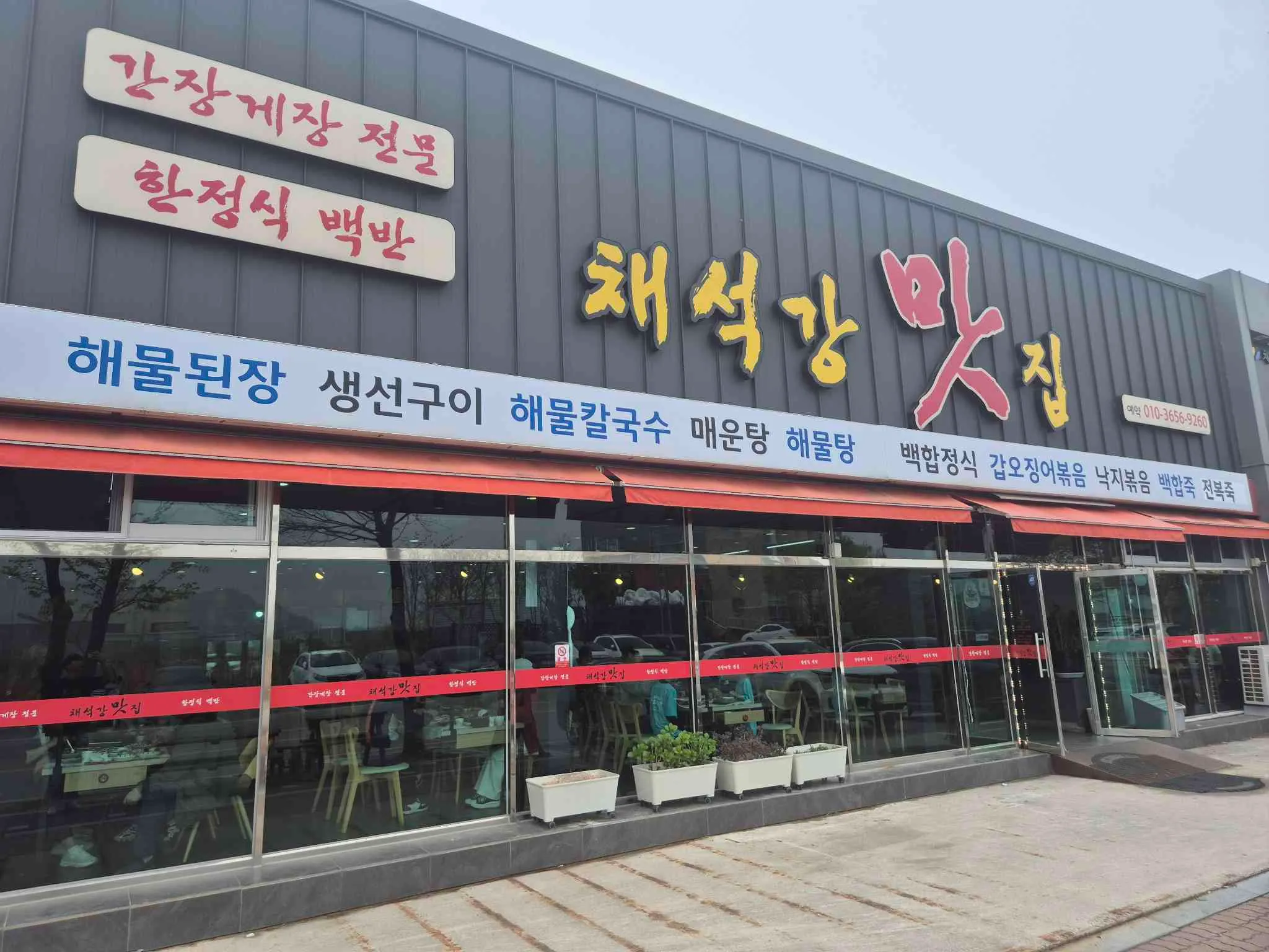 대표 사진 0