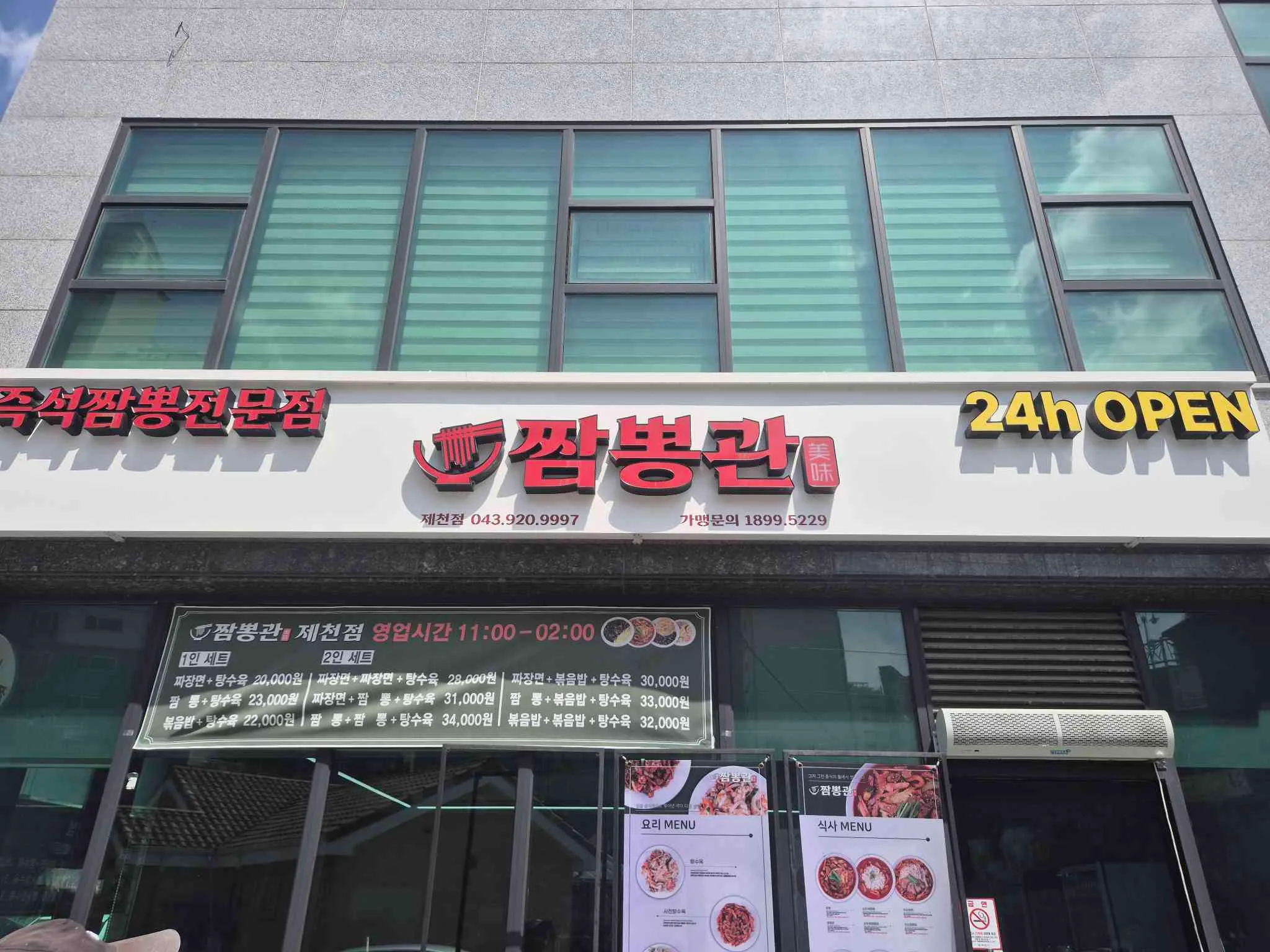 대표 사진 2