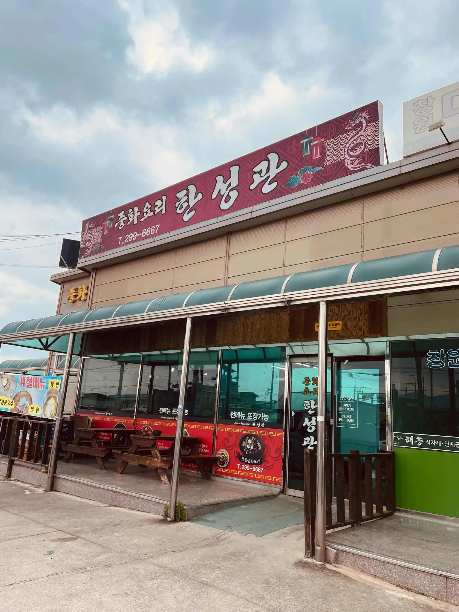대표 사진 0