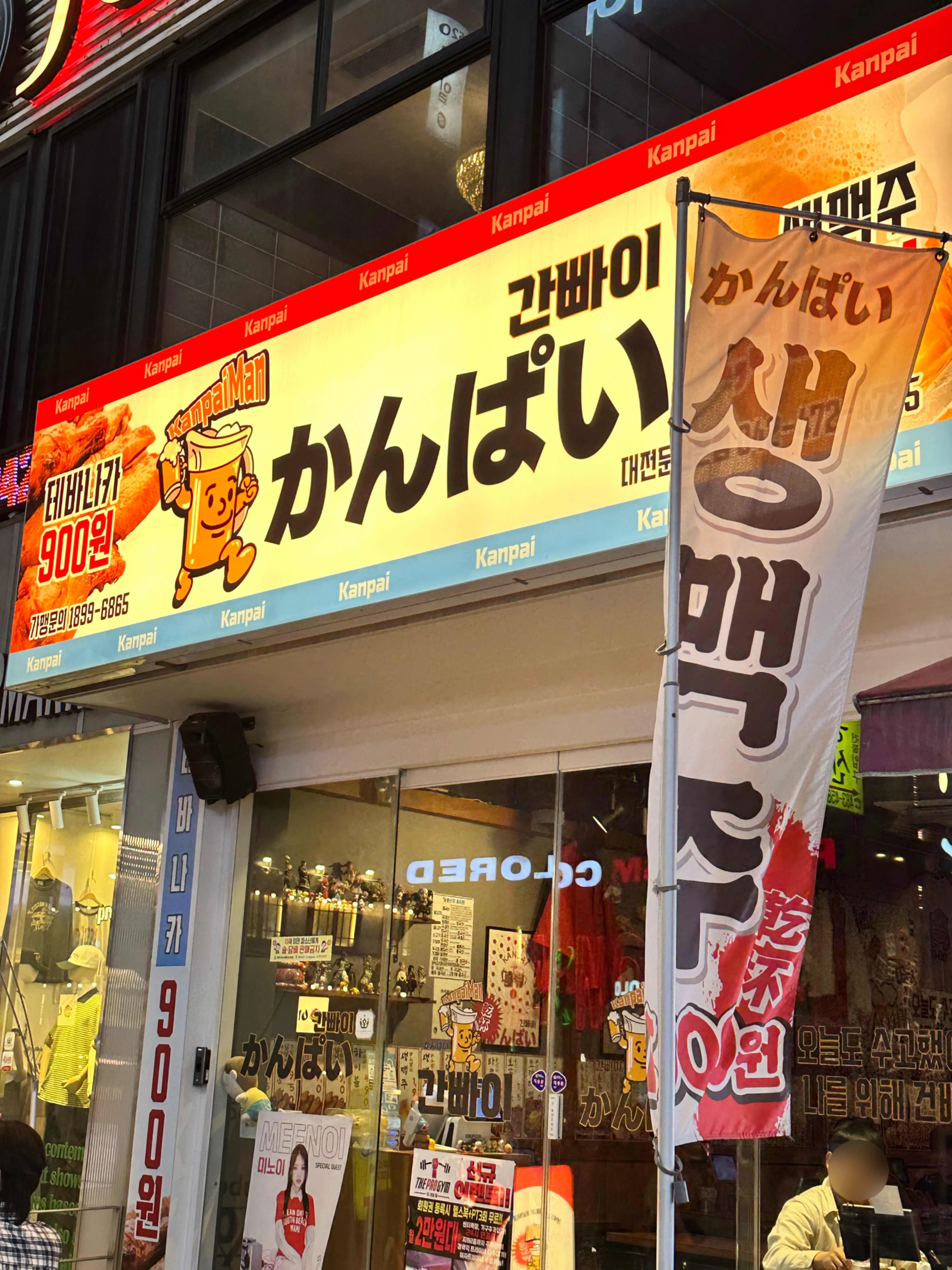 대표 사진 0