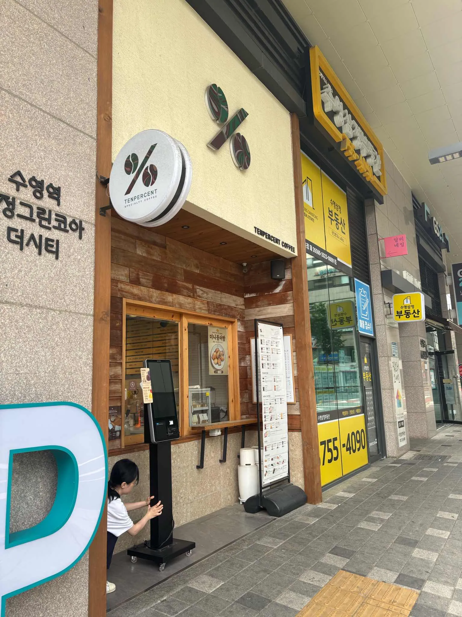 대표 사진 2