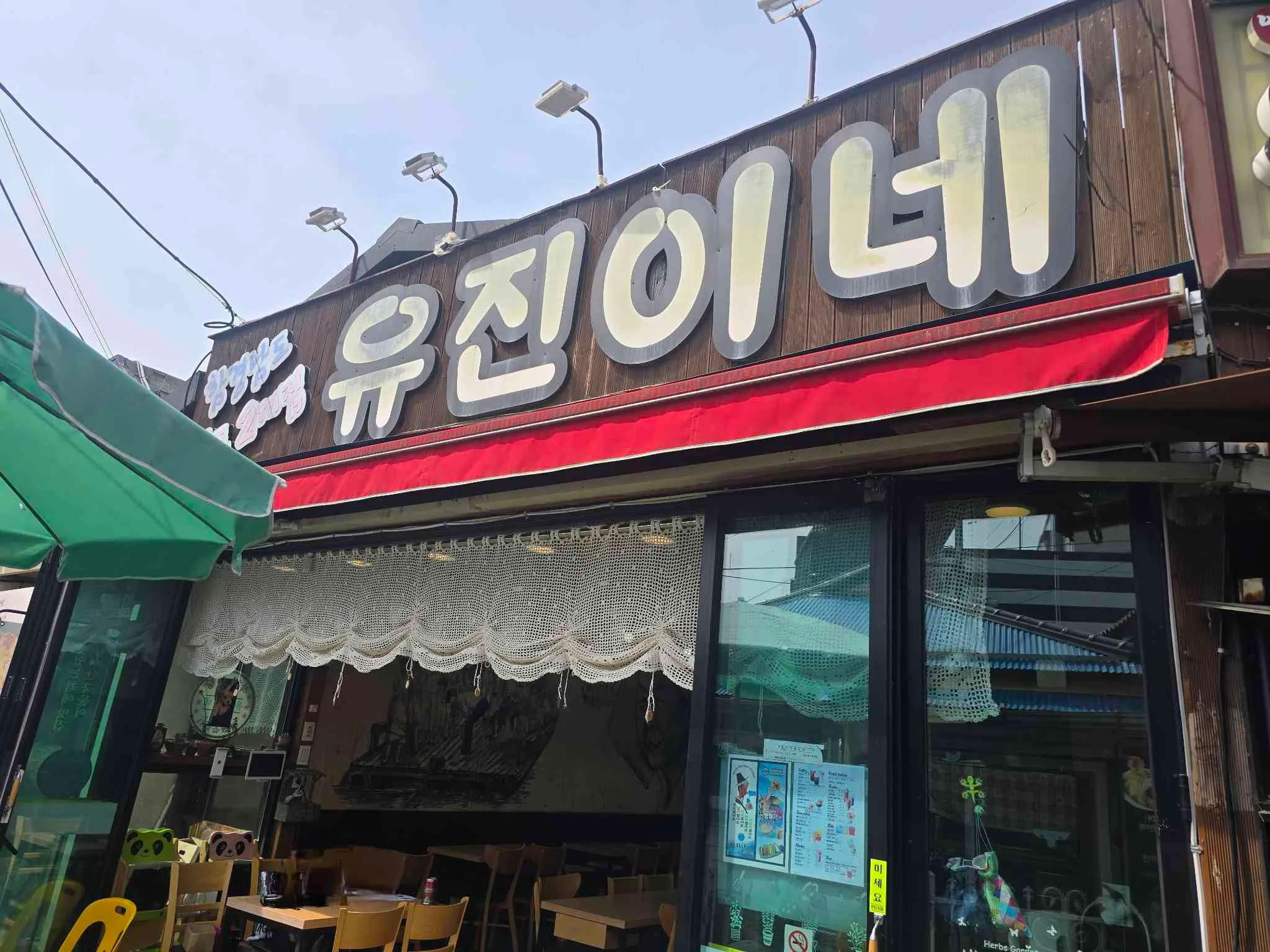 대표 사진 0