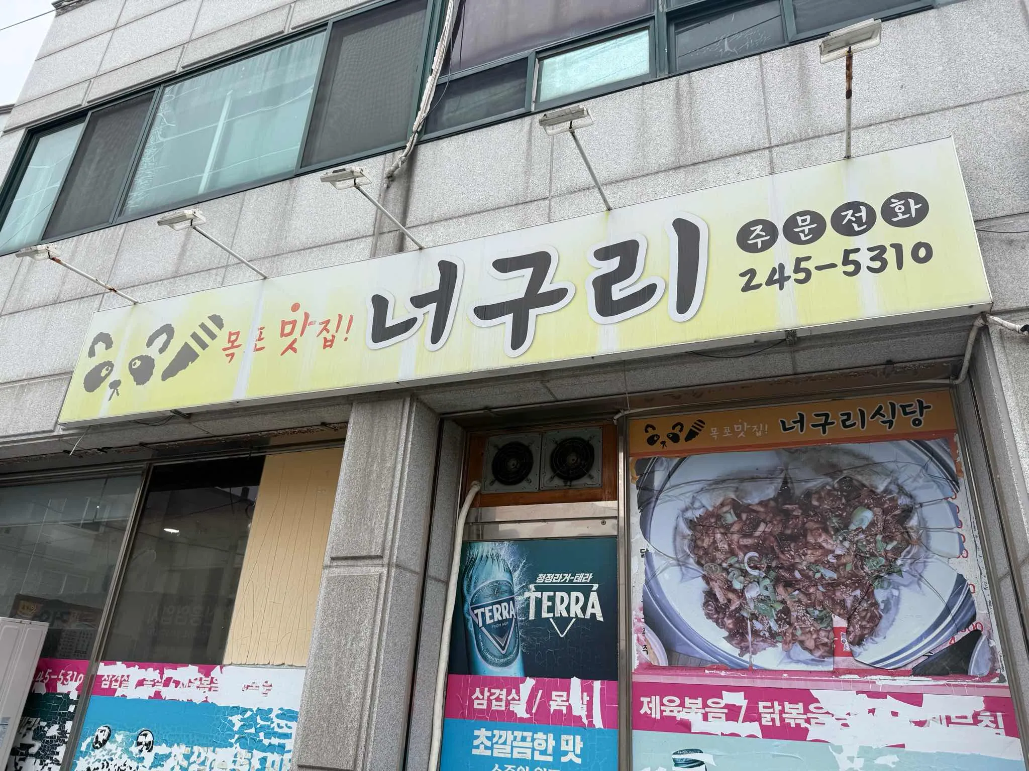 대표 사진 2